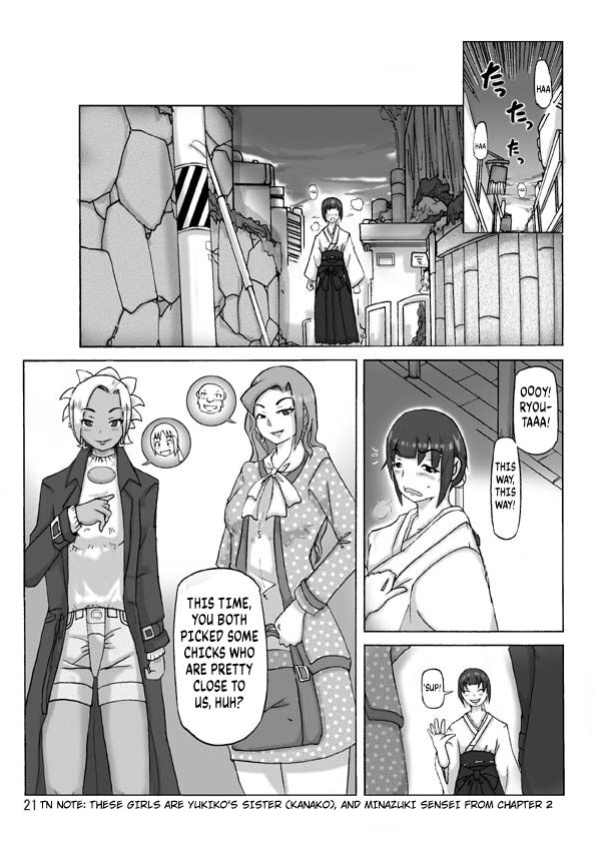 [Asagiri] P(ossession)-Party 4 [Kuraudo]