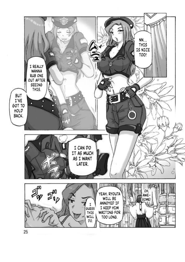 [Asagiri] P(ossession)-Party 4 [Kuraudo]