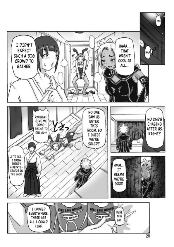 [Asagiri] P(ossession)-Party 4 [Kuraudo]