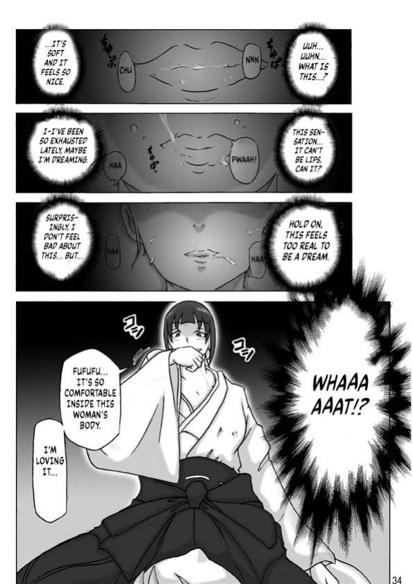 [Asagiri] P(ossession)-Party 4 [Kuraudo]