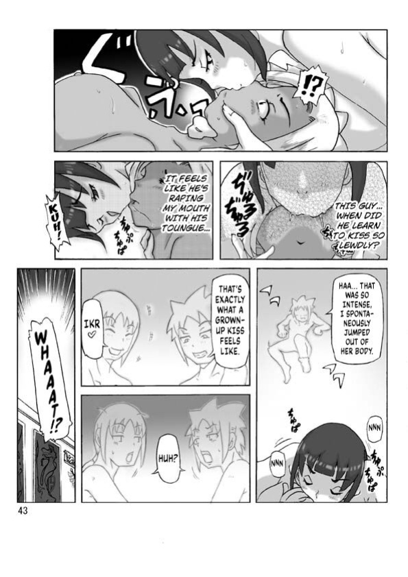 [Asagiri] P(ossession)-Party 4 [Kuraudo]