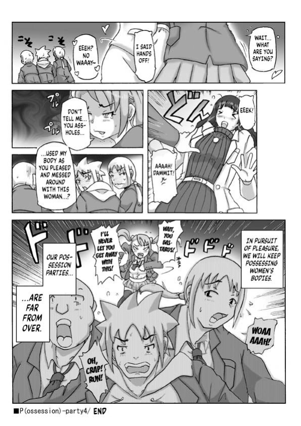[Asagiri] P(ossession)-Party 4 [Kuraudo]