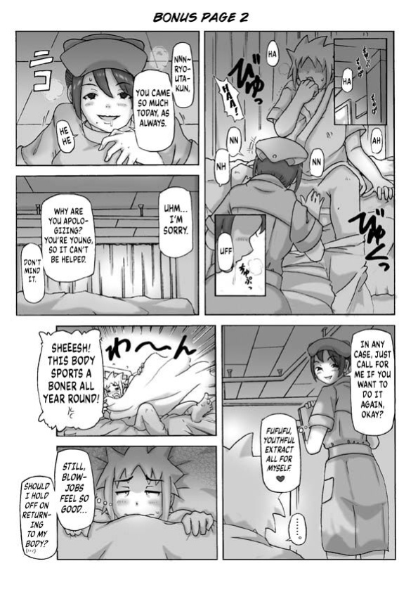 [Asagiri] P(ossession)-Party 4 [Kuraudo]