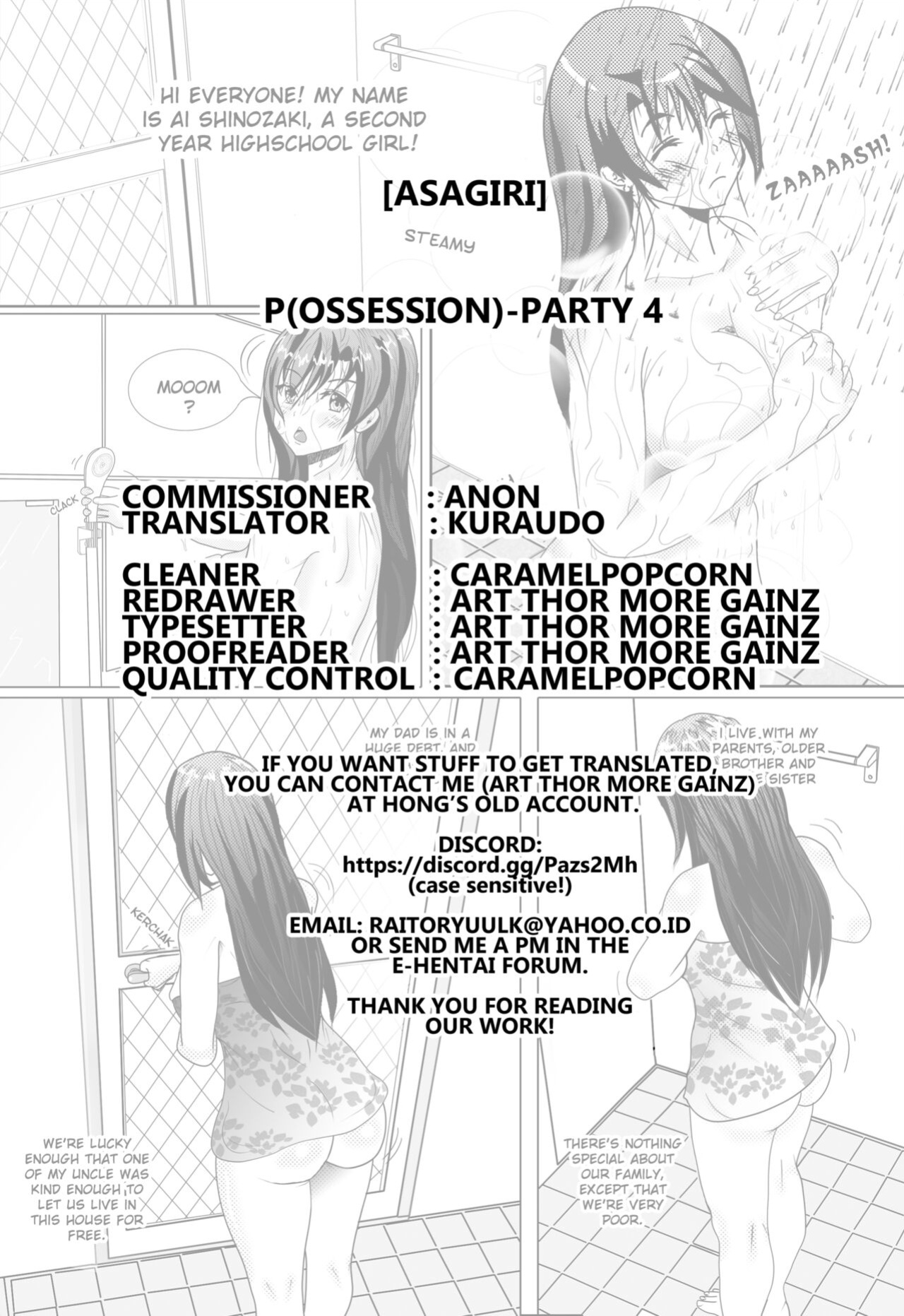 [Asagiri] P(ossession)-Party 4 [Kuraudo]