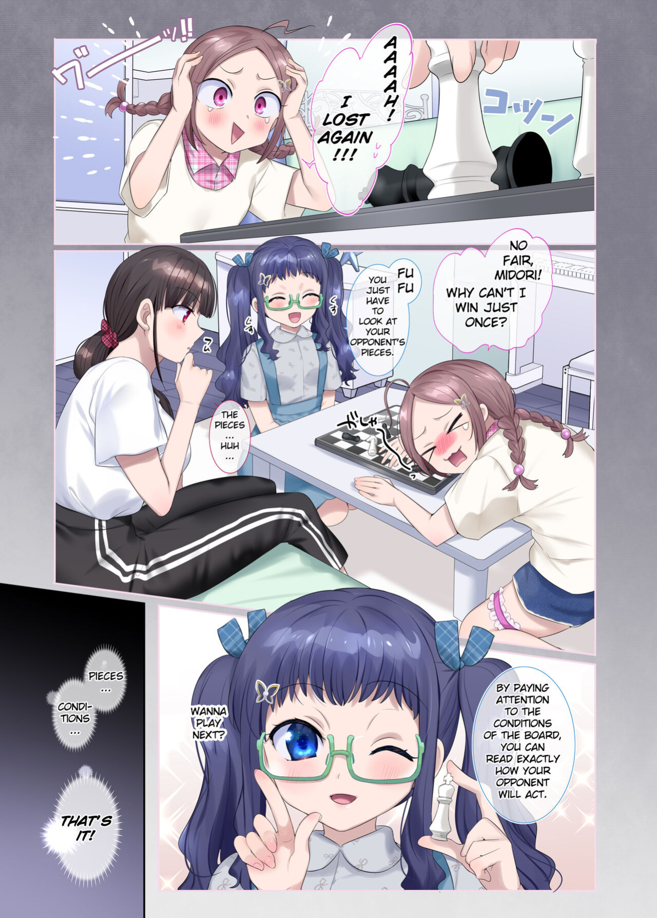 [Hairu Nukemichi (Arubento, Hiiragi Popura)] Mugen Seiki EX-Phantom season 2 ~Kokoro o Otosareru Hiiro no Mahou Shoujo~ [TheFrogManScans]
