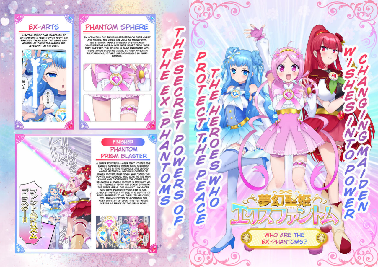 [Hairu Nukemichi (Arubento, Hiiragi Popura)] Mugen Seiki EX-Phantom season 2 ~Kokoro o Otosareru Hiiro no Mahou Shoujo~ [TheFrogManScans]