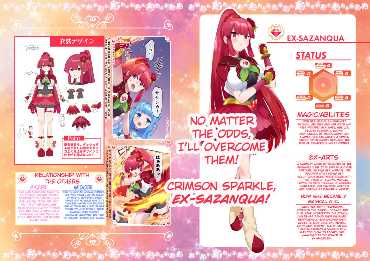 [Hairu Nukemichi (Arubento, Hiiragi Popura)] Mugen Seiki EX-Phantom season 2 ~Kokoro o Otosareru Hiiro no Mahou Shoujo~ [TheFrogManScans]
