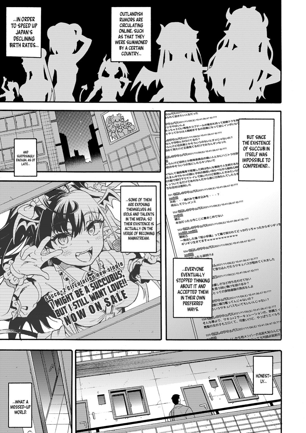 [Rabbish Kingdom (Uousaoh)] No.1 Succudol-chan wa o Oshinobi Sakusei Shitai!! / The No.1 Succudol Wants To Secretly Squeeze Out Seed
