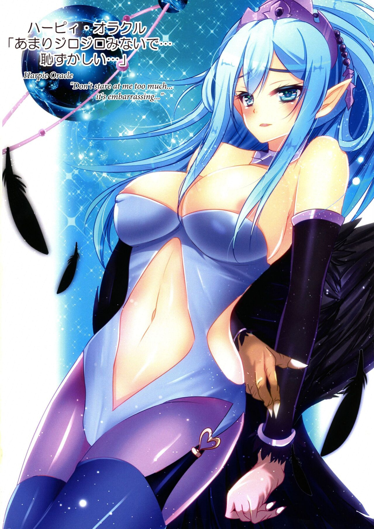 [Amanatsu Mix (Natsumikan)] Kawaii On'nanoko-tachi to Duel Shimasho! ~Soshuhen vol. 1~ | Let's Have a Duel with Cute Girls! Compilation vol. 1 (Yu-Gi-Oh! OCG) [Bilingual] (Jo.To)