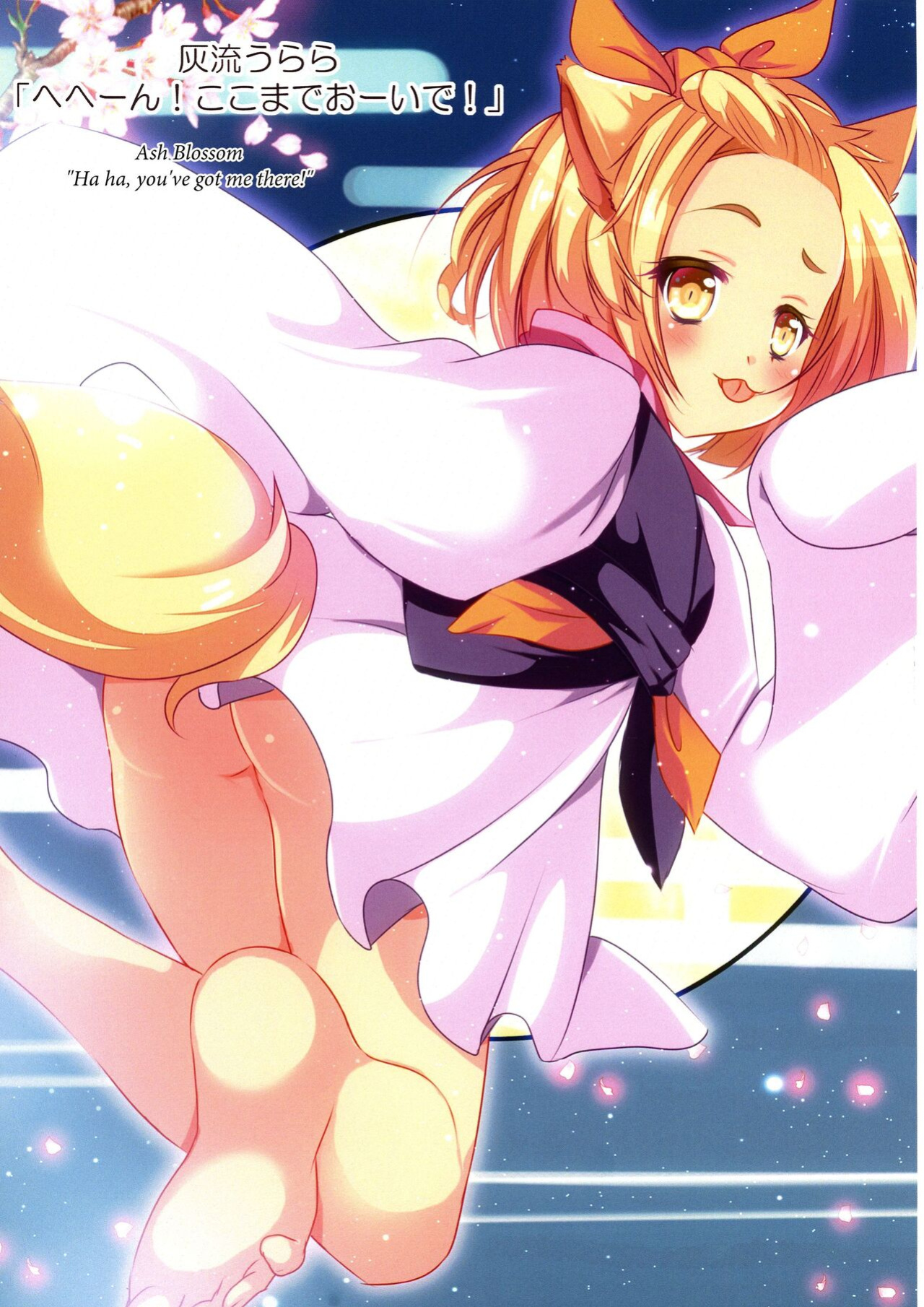 [Amanatsu Mix (Natsumikan)] Kawaii On'nanoko-tachi to Duel Shimasho! ~Soshuhen vol. 1~ | Let's Have a Duel with Cute Girls! Compilation vol. 1 (Yu-Gi-Oh! OCG) [Bilingual] (Jo.To)
