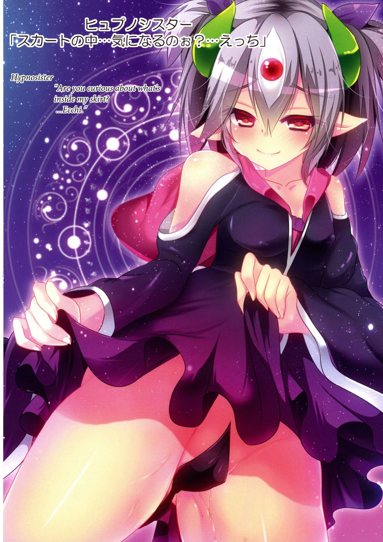 [Amanatsu Mix (Natsumikan)] Kawaii On'nanoko-tachi to Duel Shimasho! ~Soshuhen vol. 1~ | Let's Have a Duel with Cute Girls! Compilation vol. 1 (Yu-Gi-Oh! OCG) [Bilingual] (Jo.To)