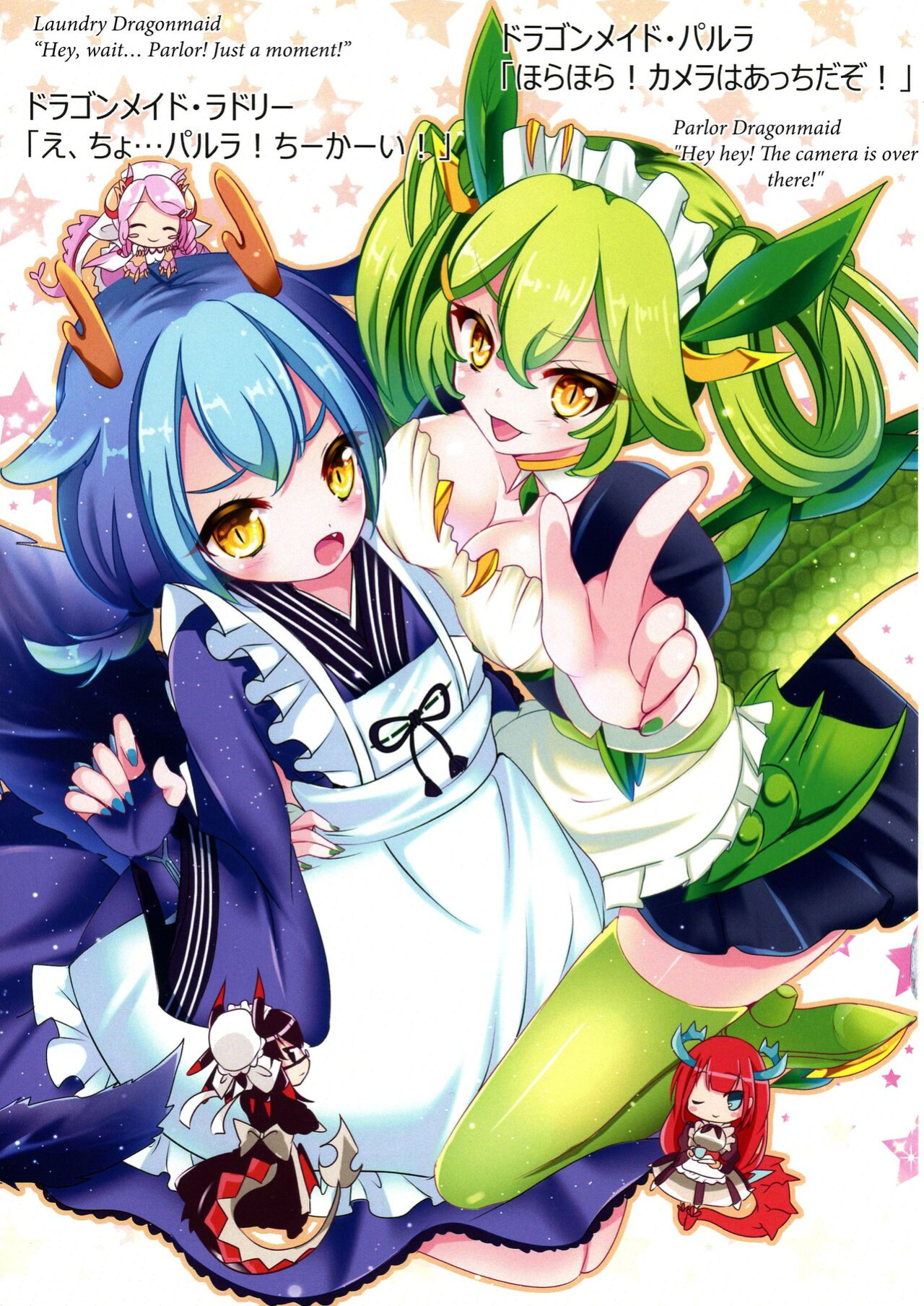 [Amanatsu Mix (Natsumikan)] Kawaii On'nanoko-tachi to Duel Shimasho! ~Soshuhen vol. 1~ | Let's Have a Duel with Cute Girls! Compilation vol. 1 (Yu-Gi-Oh! OCG) [Bilingual] (Jo.To)