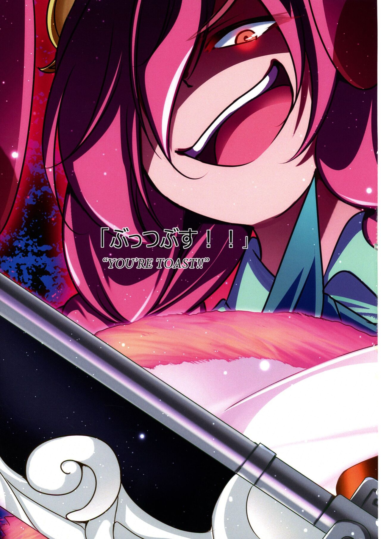 [Amanatsu Mix (Natsumikan)] Kawaii On'nanoko-tachi to Duel Shimasho! ~Soshuhen vol. 1~ | Let's Have a Duel with Cute Girls! Compilation vol. 1 (Yu-Gi-Oh! OCG) [Bilingual] (Jo.To)