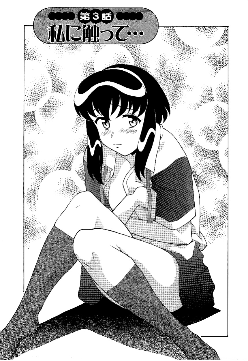 [Yanagi Masashi] Don't Call me Mom!? Ch. 1-10 [ChoriScans]