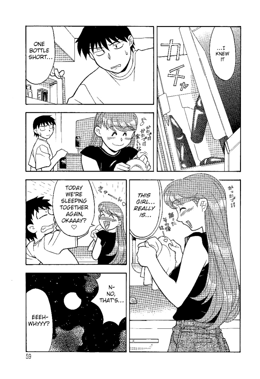 [Yanagi Masashi] Don't Call me Mom!? Ch. 1-10 [ChoriScans]