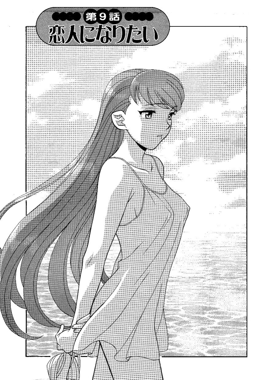 [Yanagi Masashi] Don't Call me Mom!? Ch. 1-10 [ChoriScans]