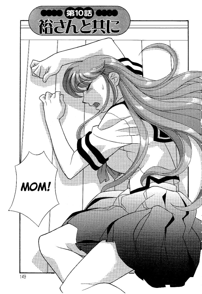 [Yanagi Masashi] Don't Call me Mom!? Ch. 1-10 [ChoriScans]
