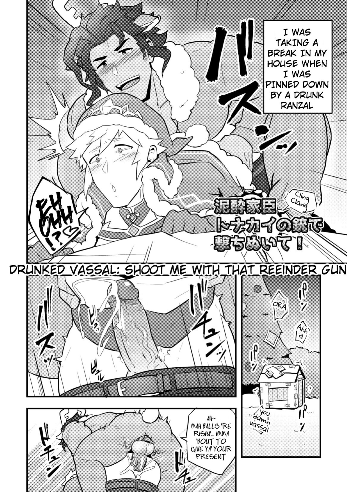 [PULIN Nabe (kakenari)] Onabe Hon C95 (Various)
