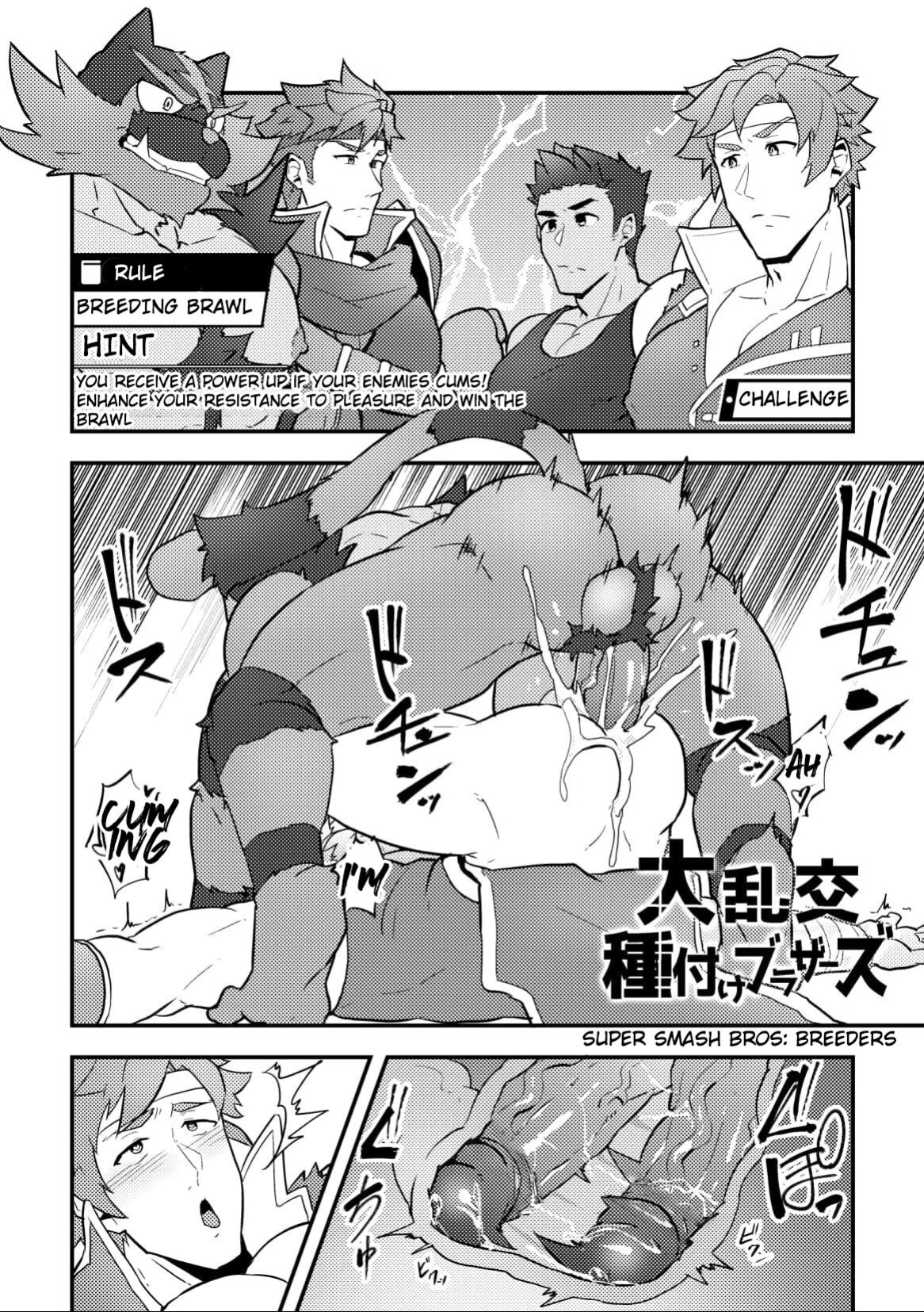 [PULIN Nabe (kakenari)] Onabe Hon C95 (Various)