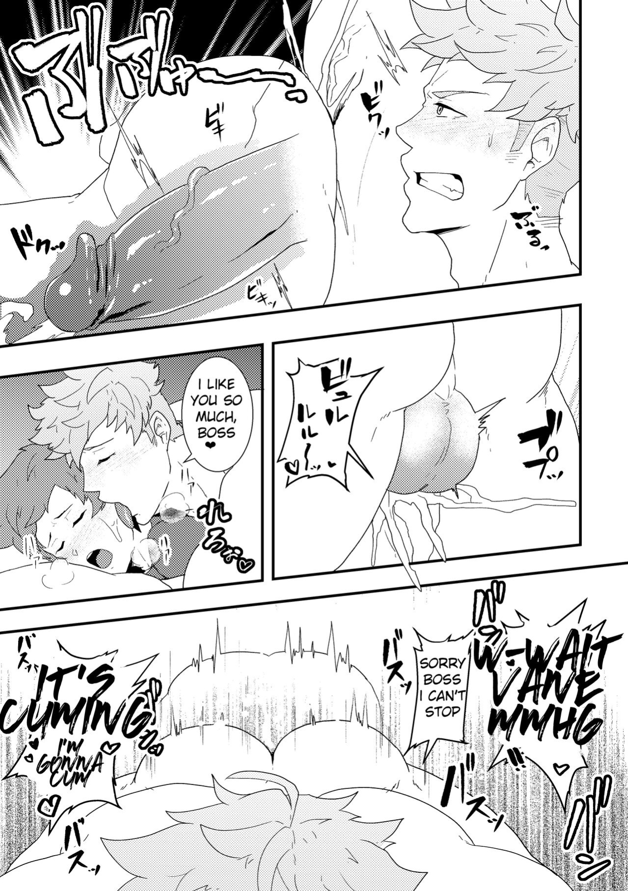 [PULIN Nabe (kakenari)] Onabe Hon C93 (Various)