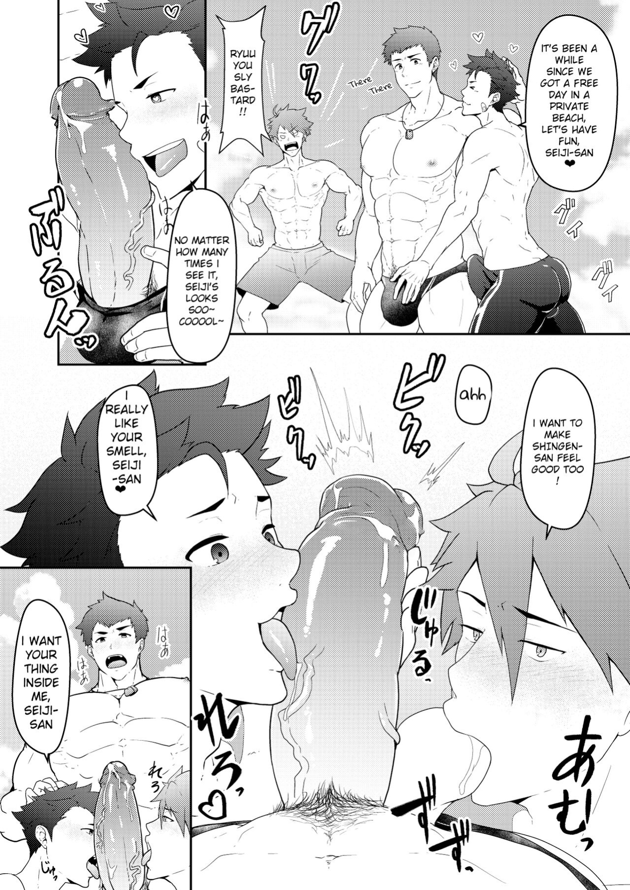 [PULIN Nabe (kakenari)] Onabe Hon C92 (Various)