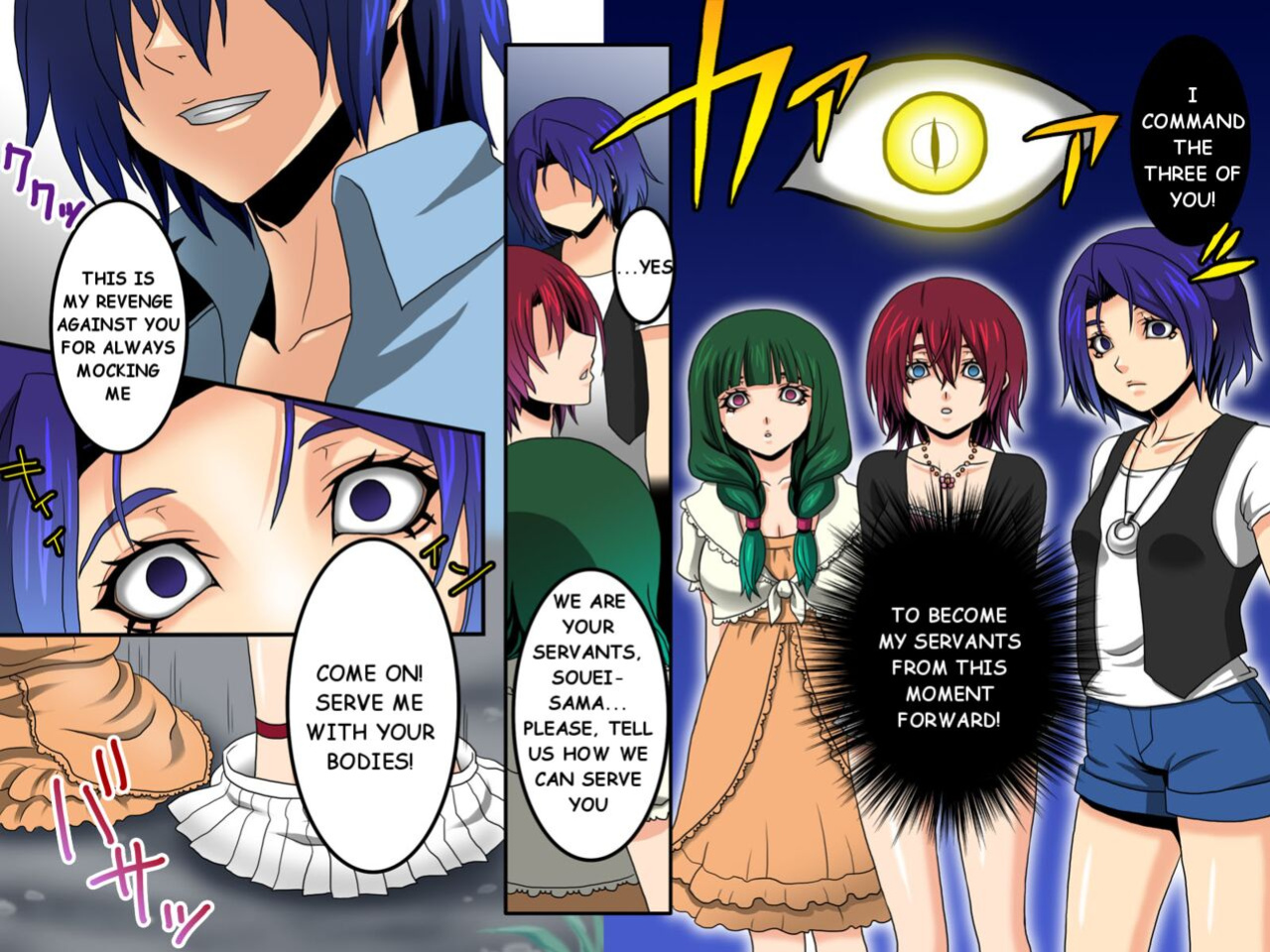 [Execio (Reno, papesu)] Ayame ~Ayatsurime s Saminin | Manipulative Eye x Hypnosis