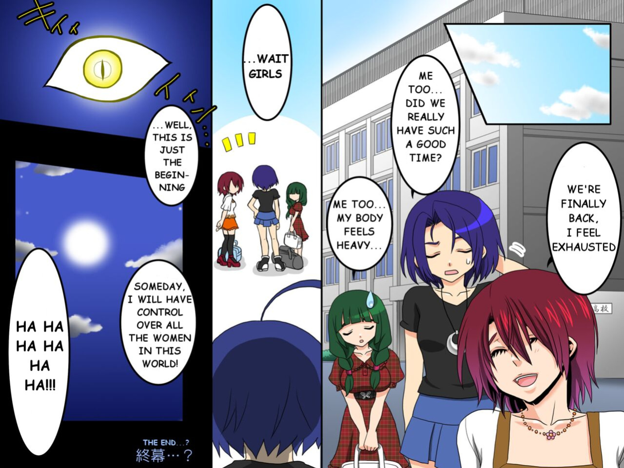 [Execio (Reno, papesu)] Ayame ~Ayatsurime s Saminin | Manipulative Eye x Hypnosis