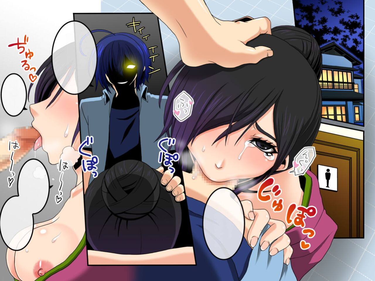 [Execio (Reno, papesu)] Ayame ~Ayatsurime s Saminin | Manipulative Eye x Hypnosis