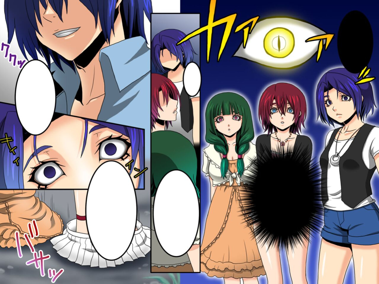 [Execio (Reno, papesu)] Ayame ~Ayatsurime s Saminin | Manipulative Eye x Hypnosis