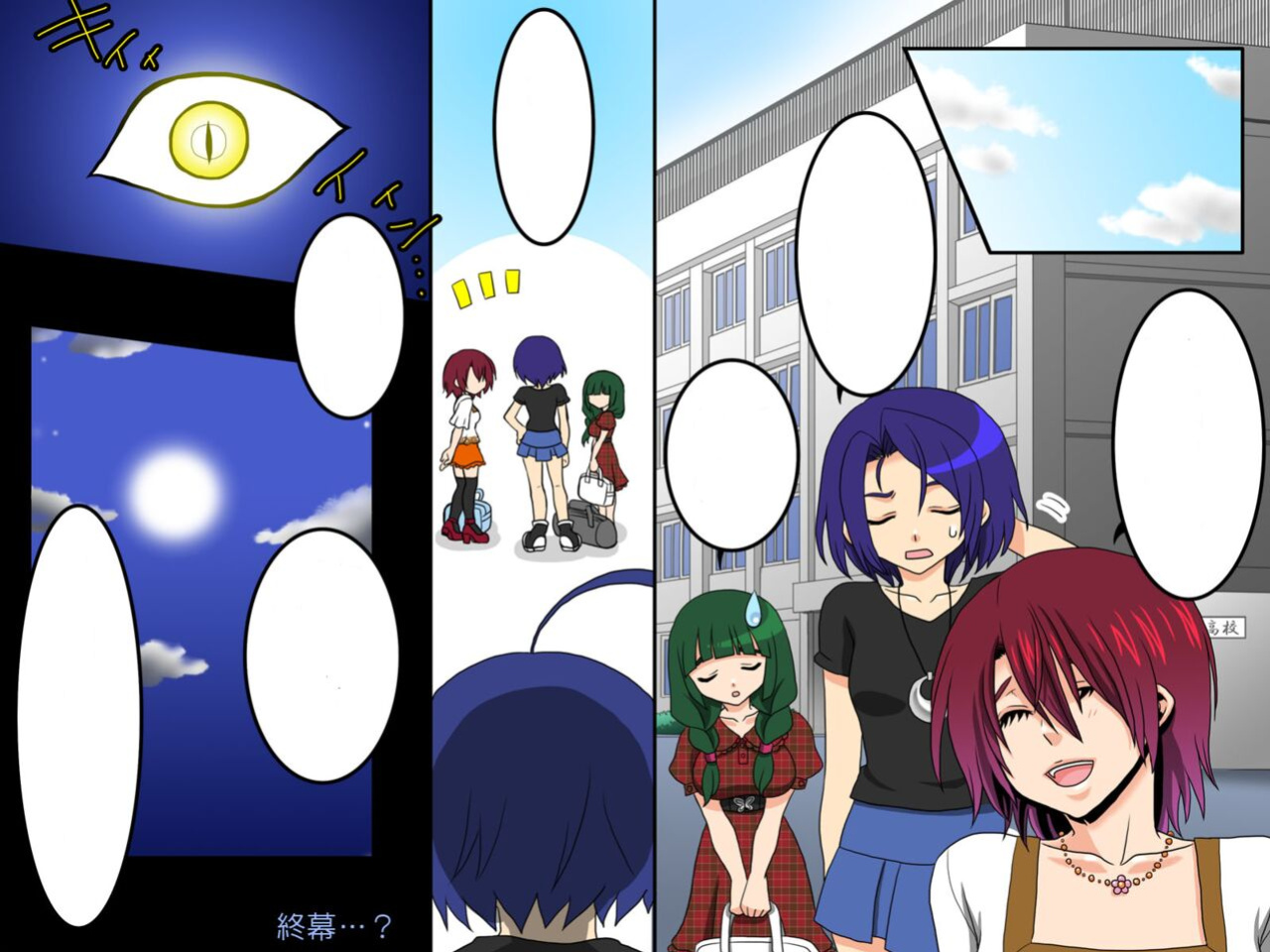 [Execio (Reno, papesu)] Ayame ~Ayatsurime s Saminin | Manipulative Eye x Hypnosis