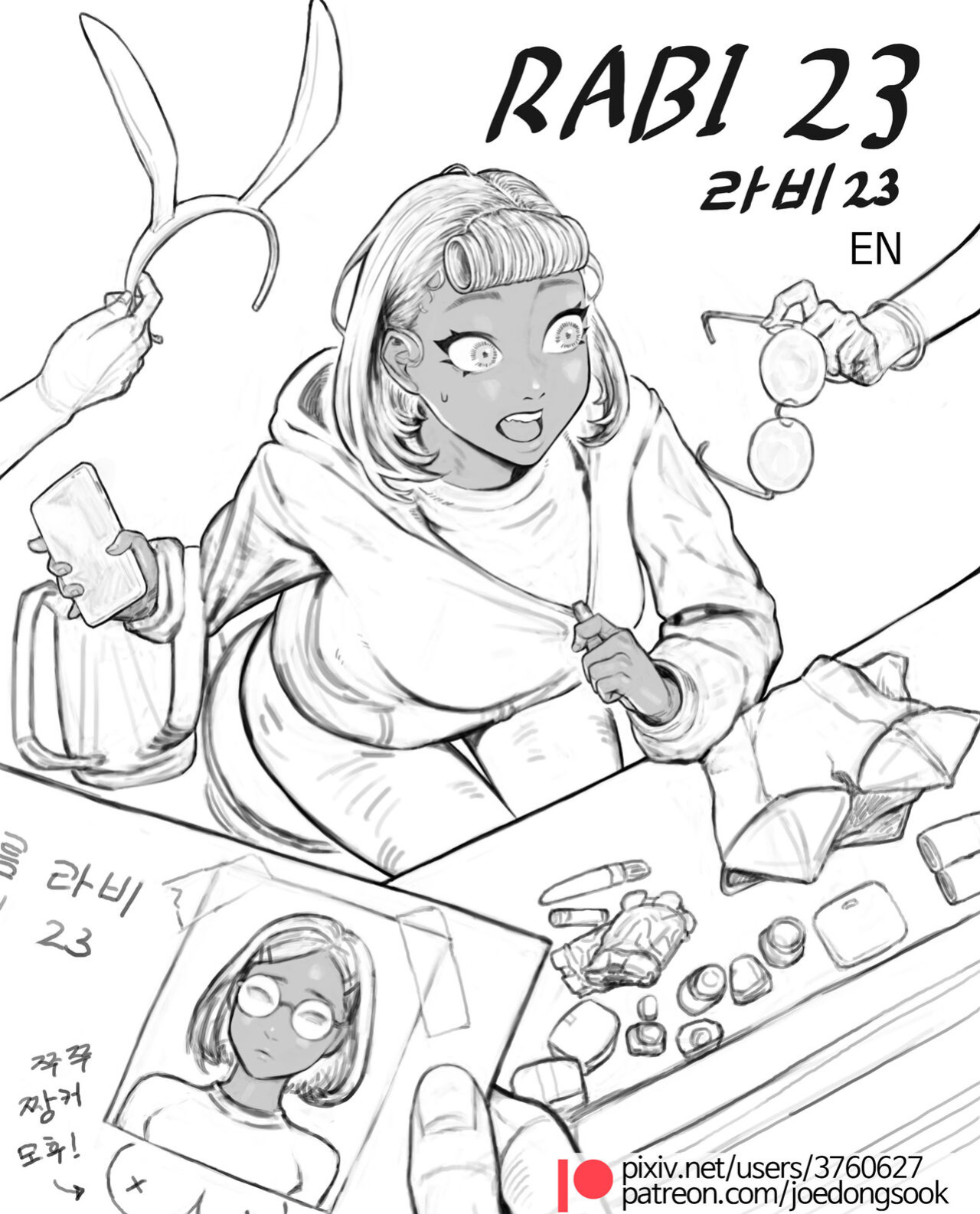 Rabi23 라비 Full 1-2 + extras [joedongsook]