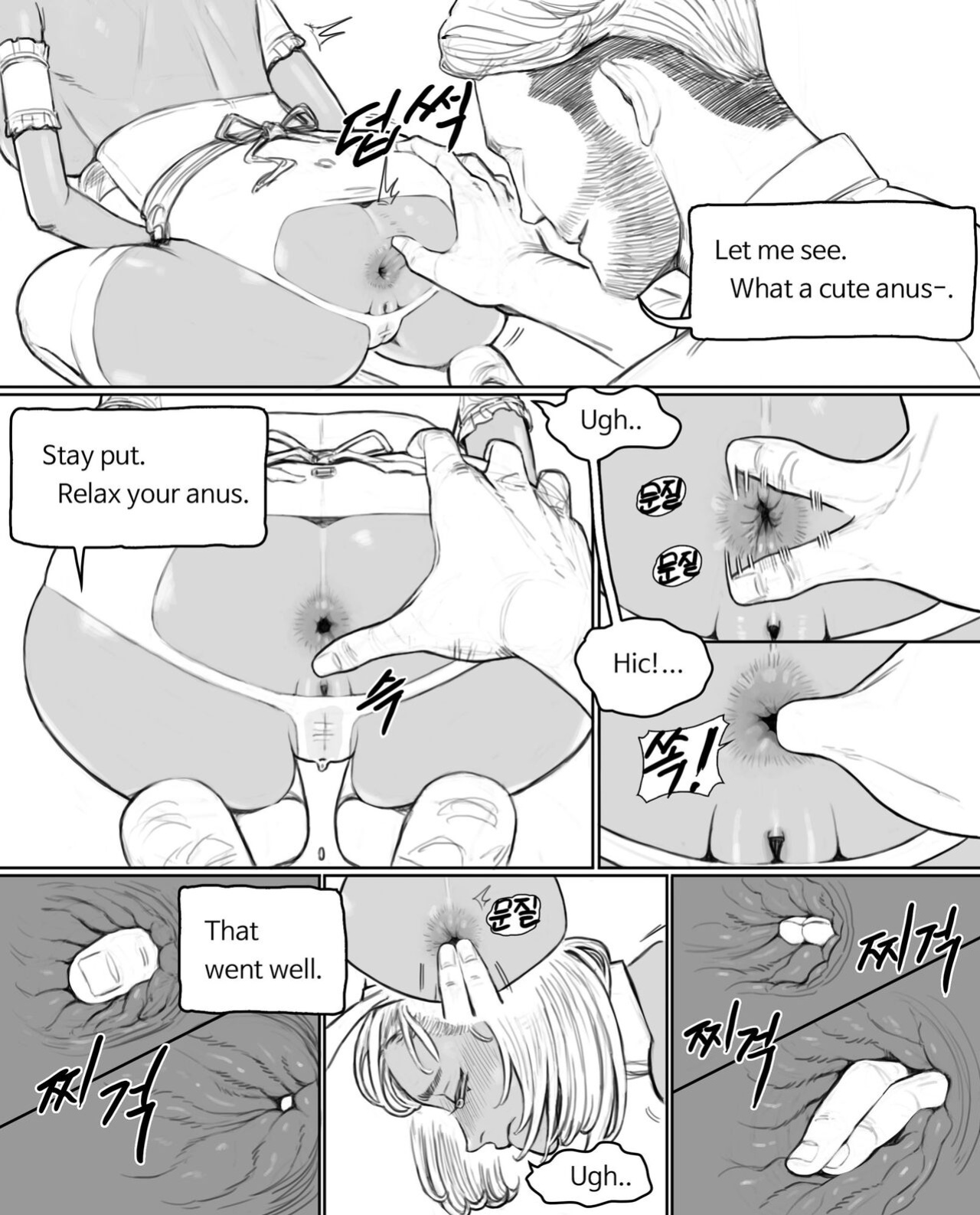 Rabi23 라비 Full 1-2 + extras [joedongsook]