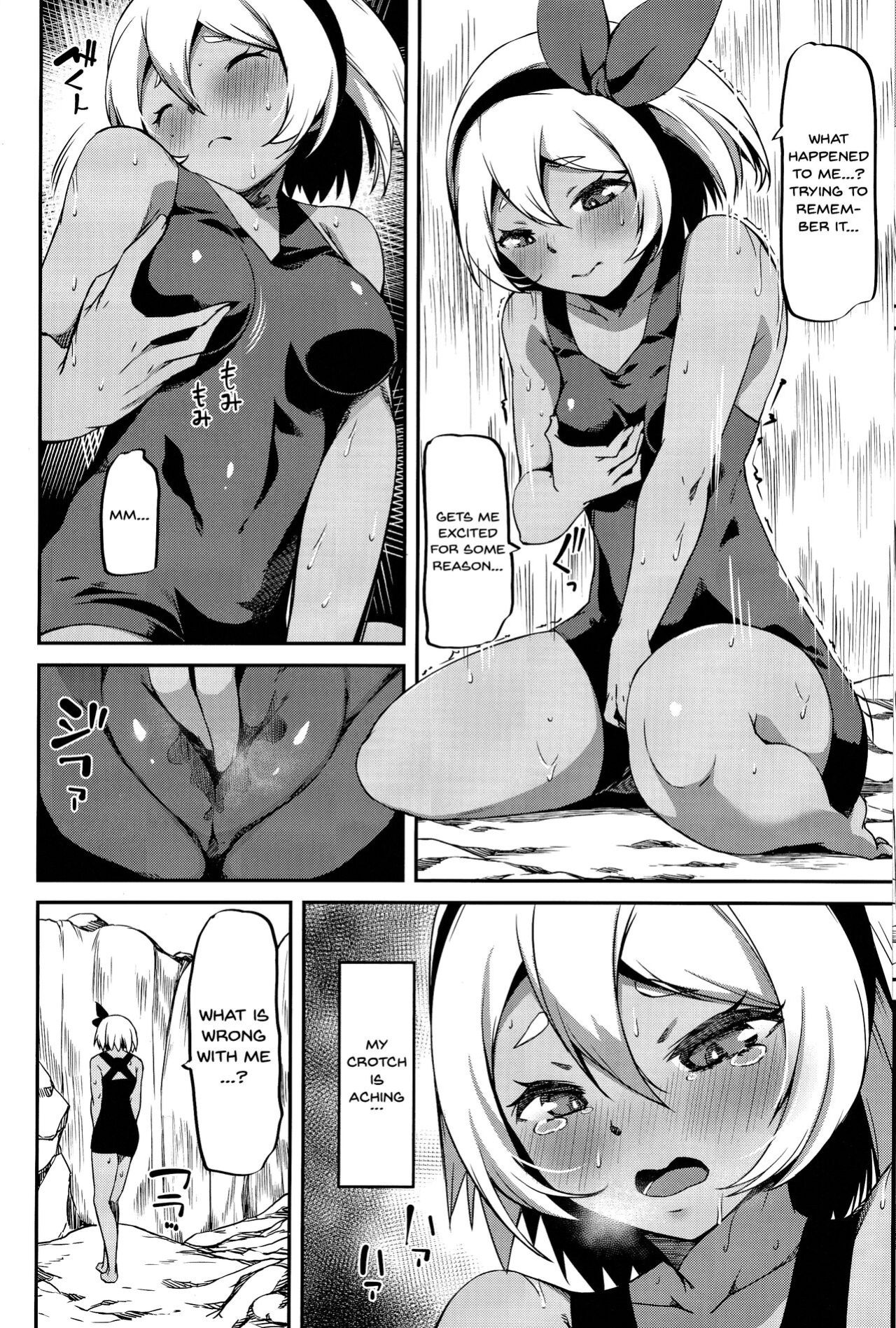 (C97) [KFC (Yu)] Saitou-ryuu Tokkun-jutsu Bea's Special Training Technique (Pokémon Sword and Shield)