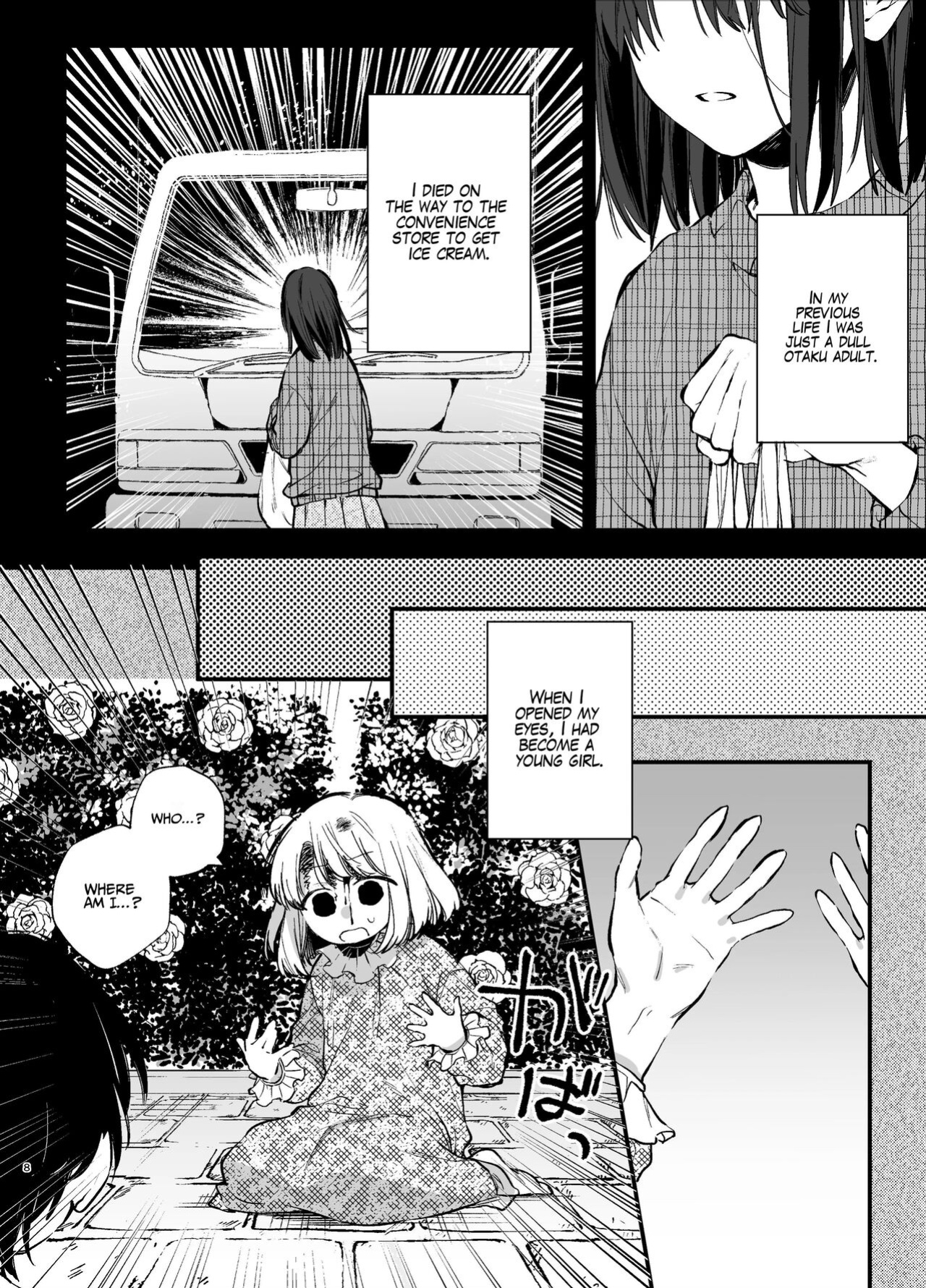 [Umenegi Daimyoujin (Umekoppe)] Shini gē ni Tensei Shita Mafia jō wa Henai Supai ni te Kagome ni Sareru | The Spy Who Ravished Me ~Reborn As a Mafia Princess in a Deadly Game~