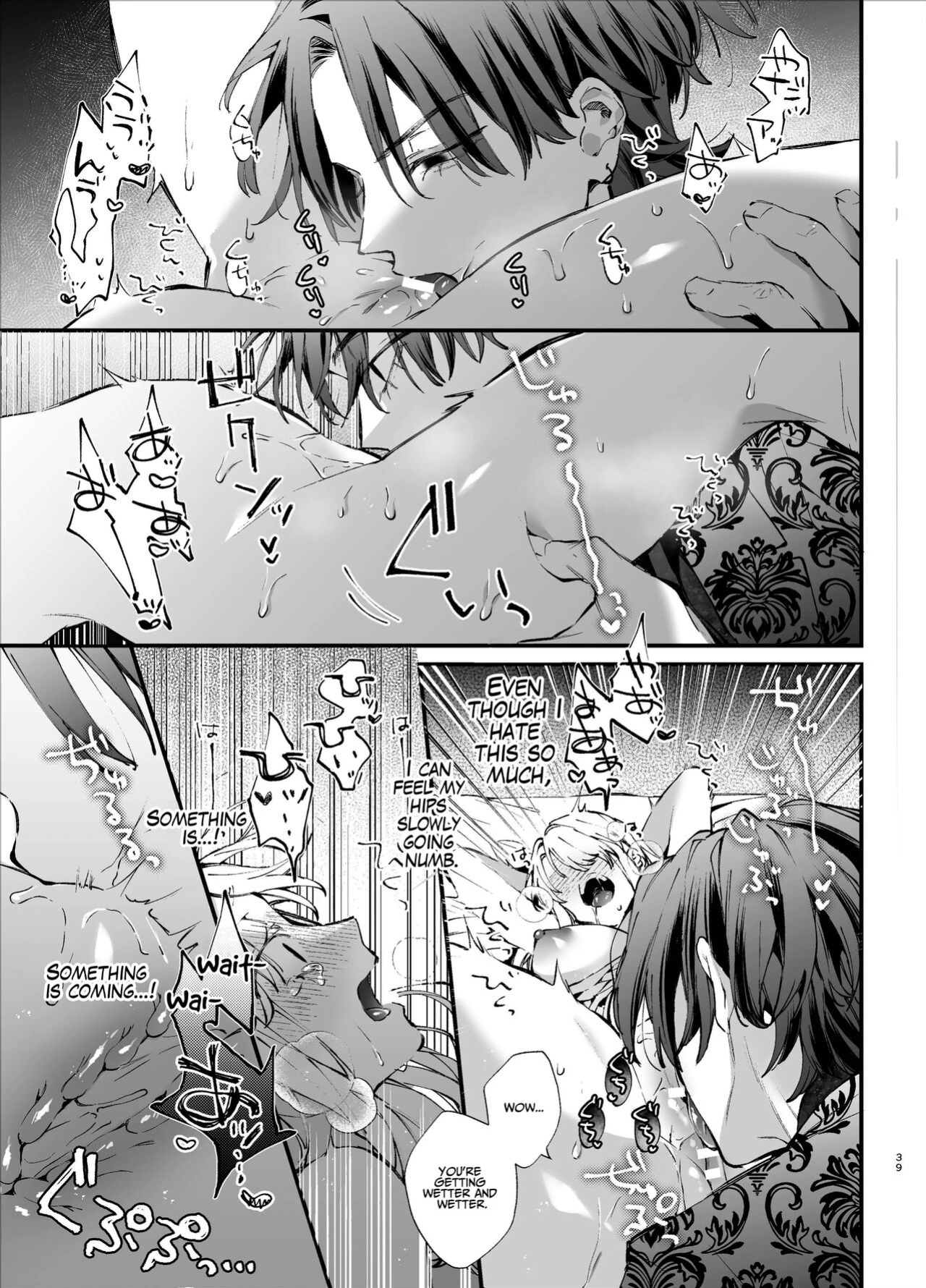 [Umenegi Daimyoujin (Umekoppe)] Shini gē ni Tensei Shita Mafia jō wa Henai Supai ni te Kagome ni Sareru | The Spy Who Ravished Me ~Reborn As a Mafia Princess in a Deadly Game~