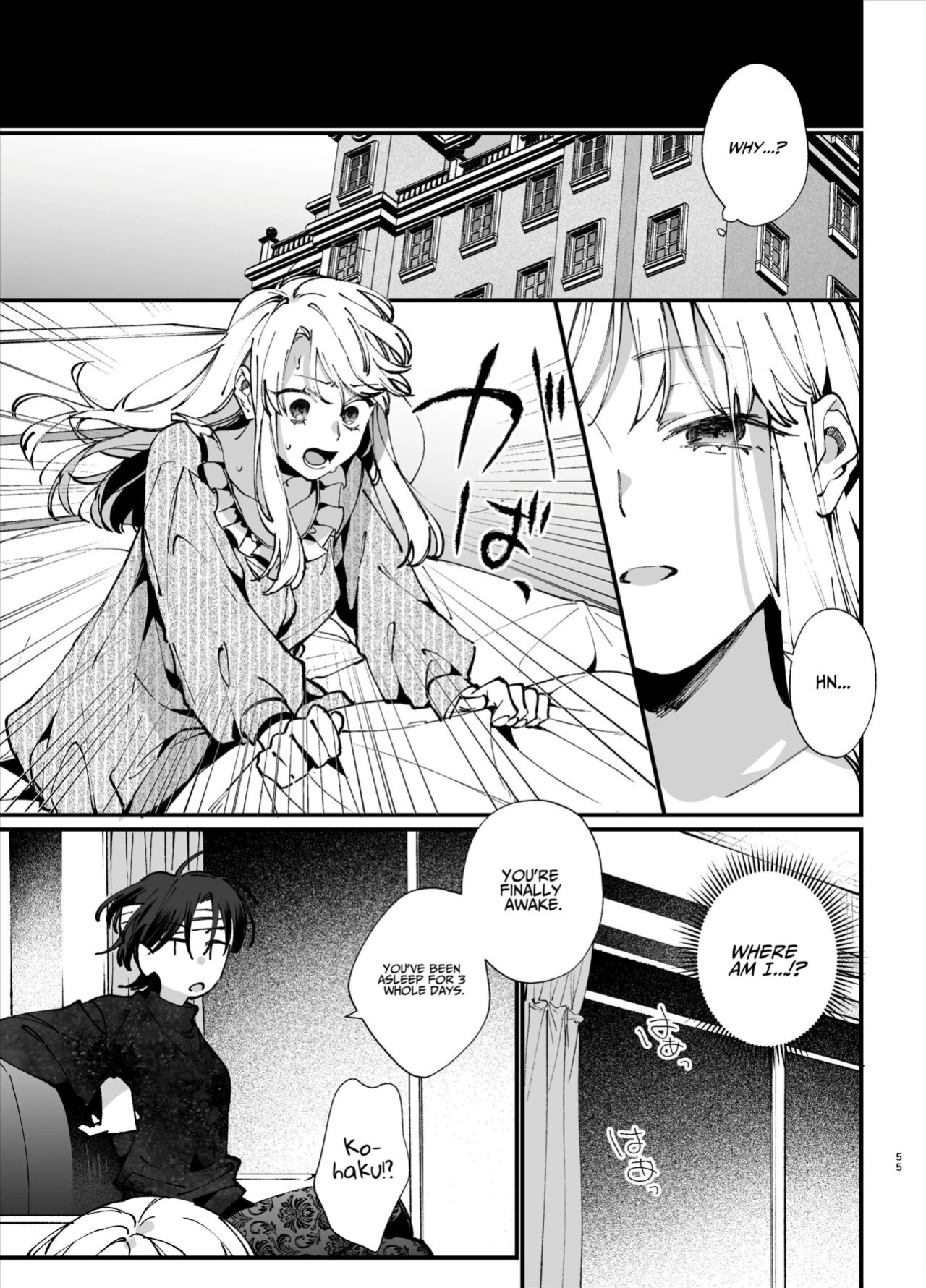 [Umenegi Daimyoujin (Umekoppe)] Shini gē ni Tensei Shita Mafia jō wa Henai Supai ni te Kagome ni Sareru | The Spy Who Ravished Me ~Reborn As a Mafia Princess in a Deadly Game~