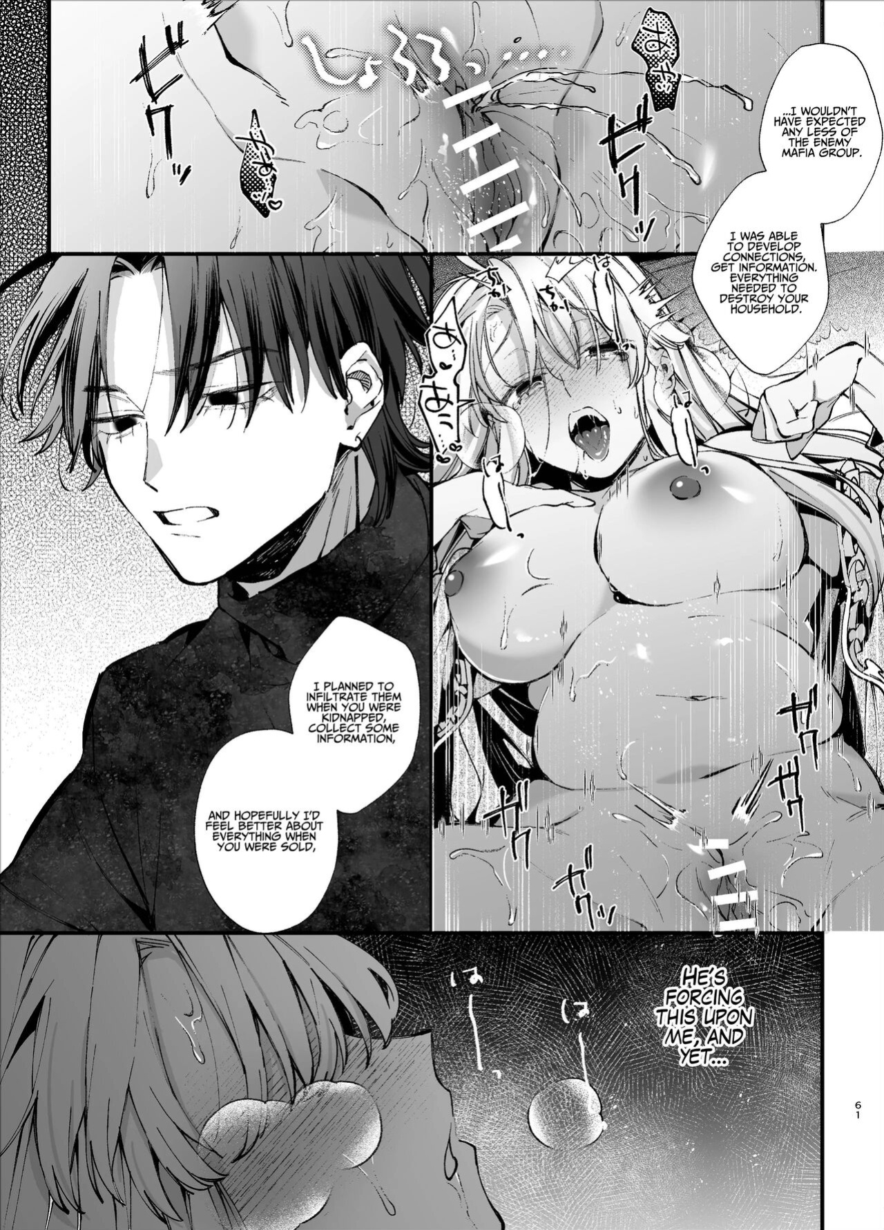 [Umenegi Daimyoujin (Umekoppe)] Shini gē ni Tensei Shita Mafia jō wa Henai Supai ni te Kagome ni Sareru | The Spy Who Ravished Me ~Reborn As a Mafia Princess in a Deadly Game~
