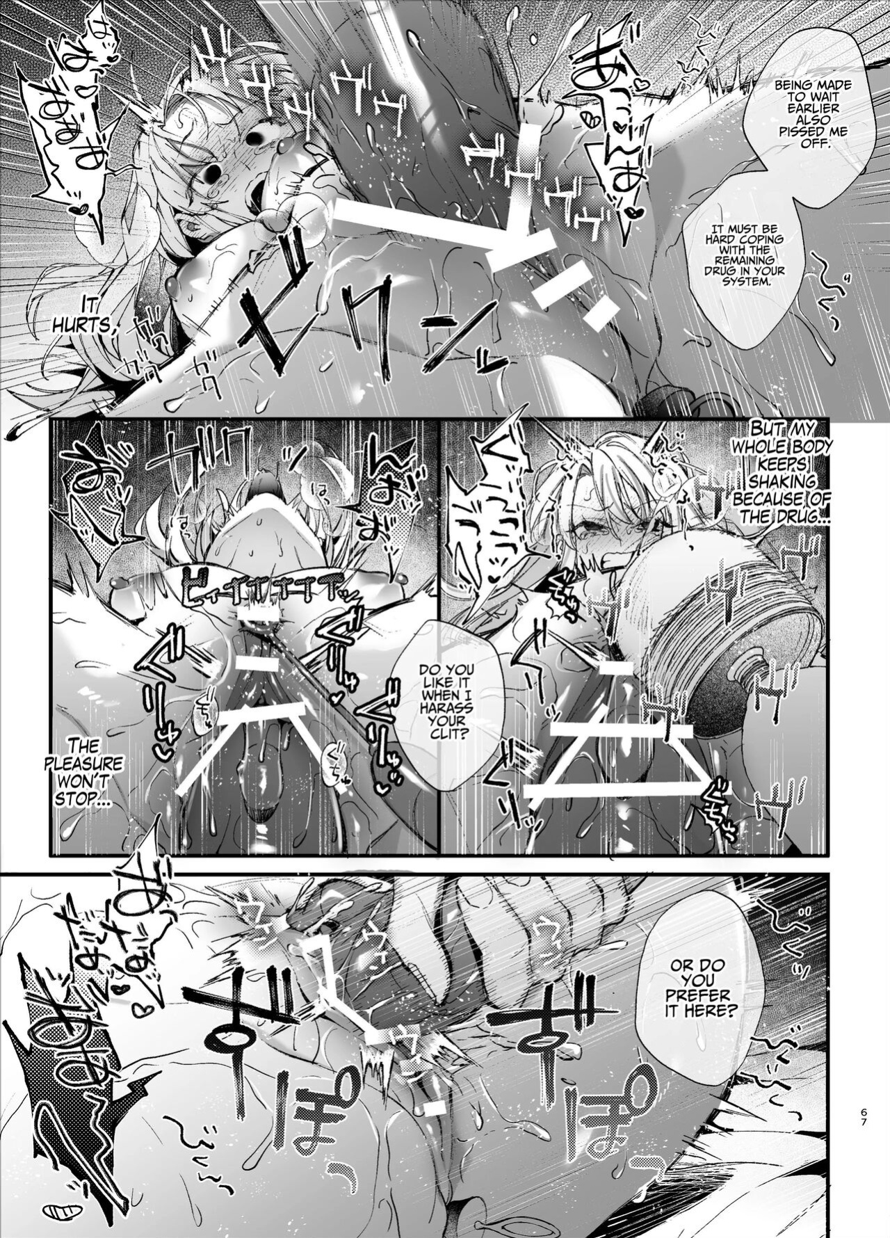 [Umenegi Daimyoujin (Umekoppe)] Shini gē ni Tensei Shita Mafia jō wa Henai Supai ni te Kagome ni Sareru | The Spy Who Ravished Me ~Reborn As a Mafia Princess in a Deadly Game~