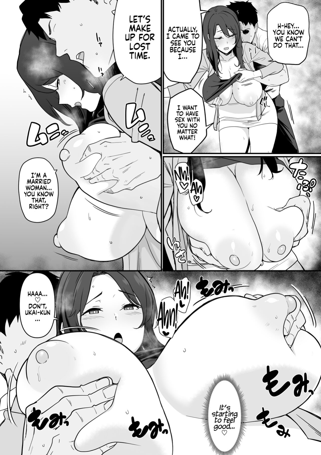 [Nagaremono (Ando Ryu)] Kanojo no Mama ga H Sugite Gaman Dekinai | My Girlfriend’s Mom is so Sexy that I Can’t Hold Back [Coffedrug]