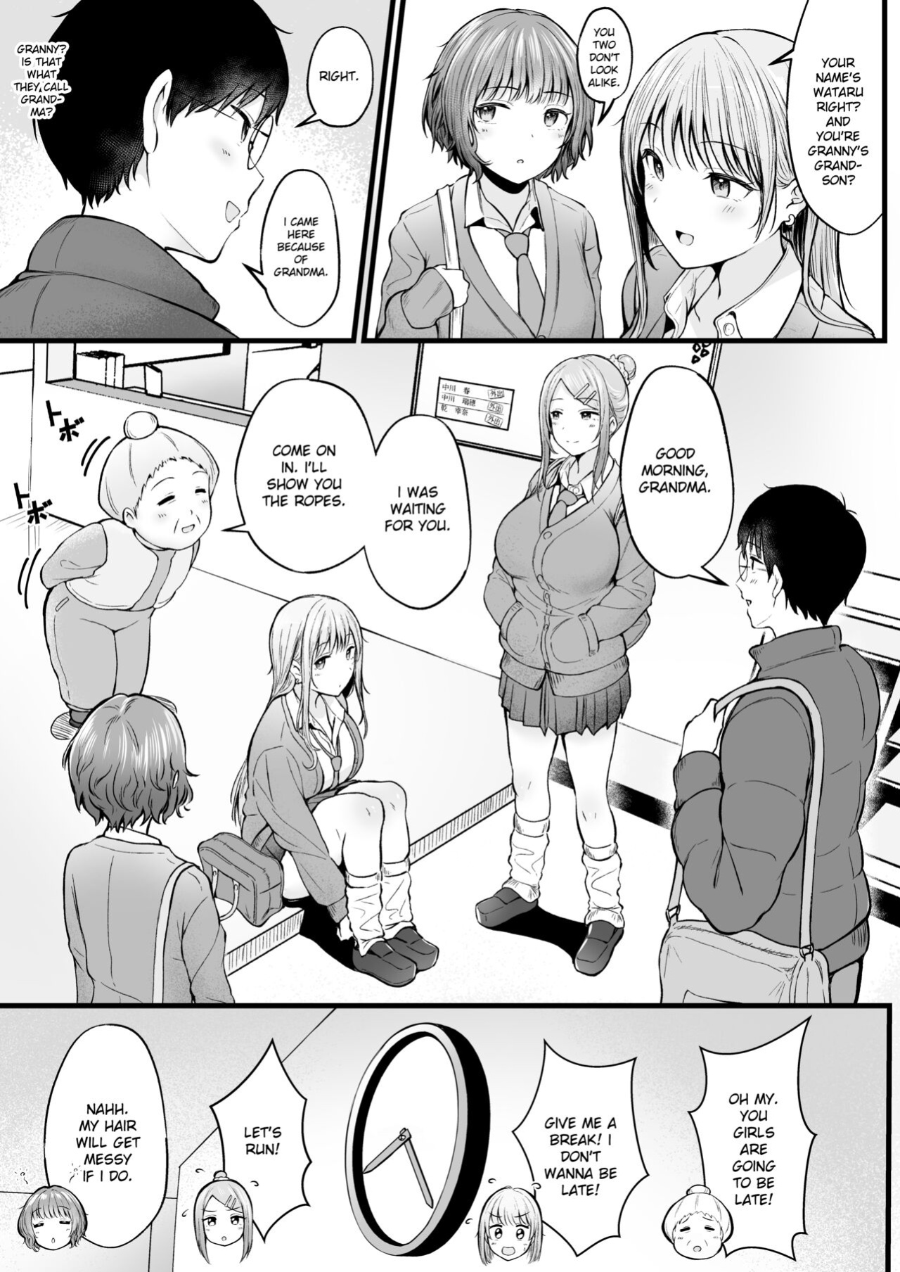 [Nekomimi to Kuro Mask (cielo)] Joshiryou Kanrinin no Boku wa Gal Ryousei ni Furimawasarete masu [flowerswamp]