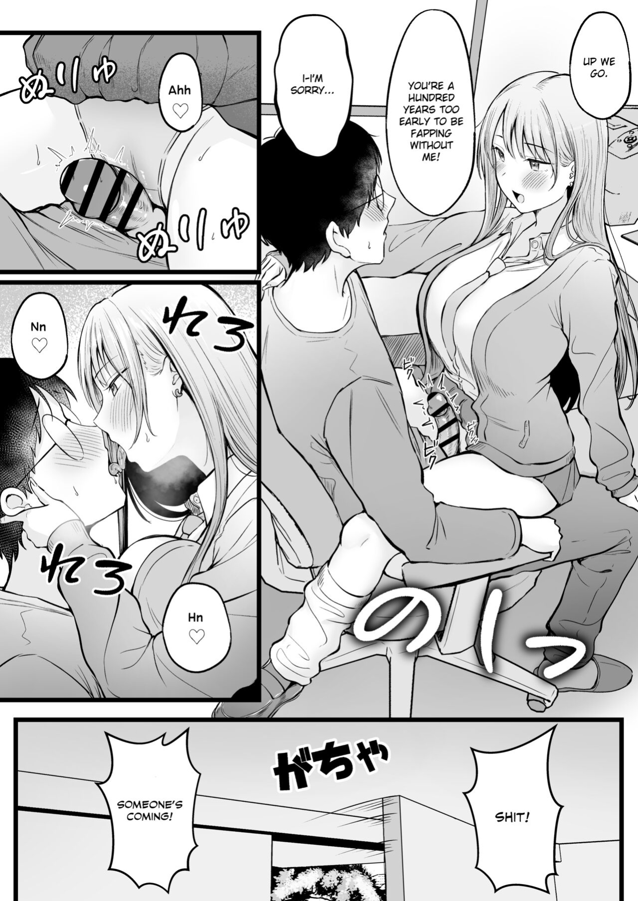 [Nekomimi to Kuro Mask (cielo)] Joshiryou Kanrinin no Boku wa Gal Ryousei ni Furimawasarete masu [flowerswamp]