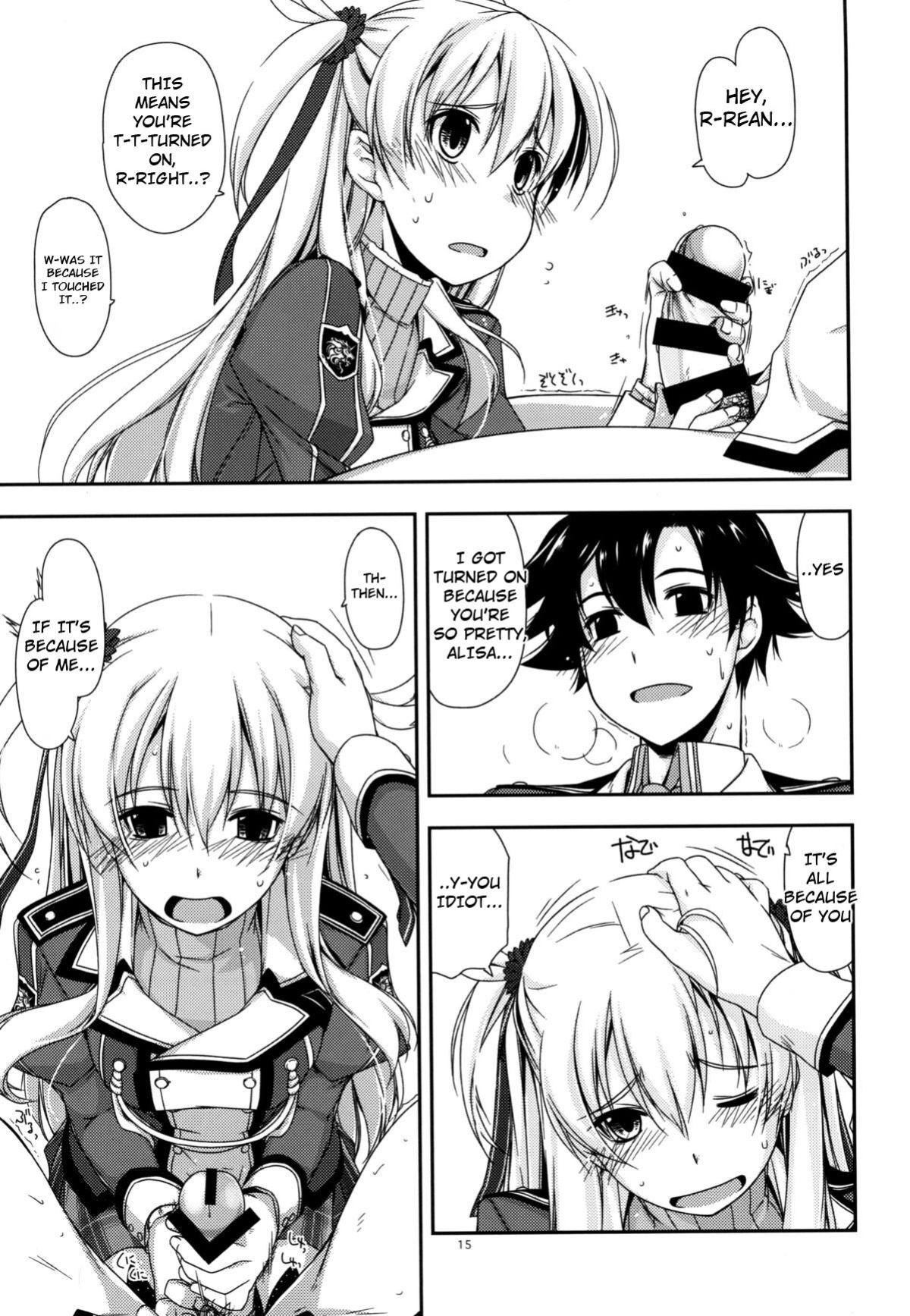 (C86) [ANGYADOW (Shikei)] Alisa Ijiri (The Legend of Heroes: Sen no Kiseki)
