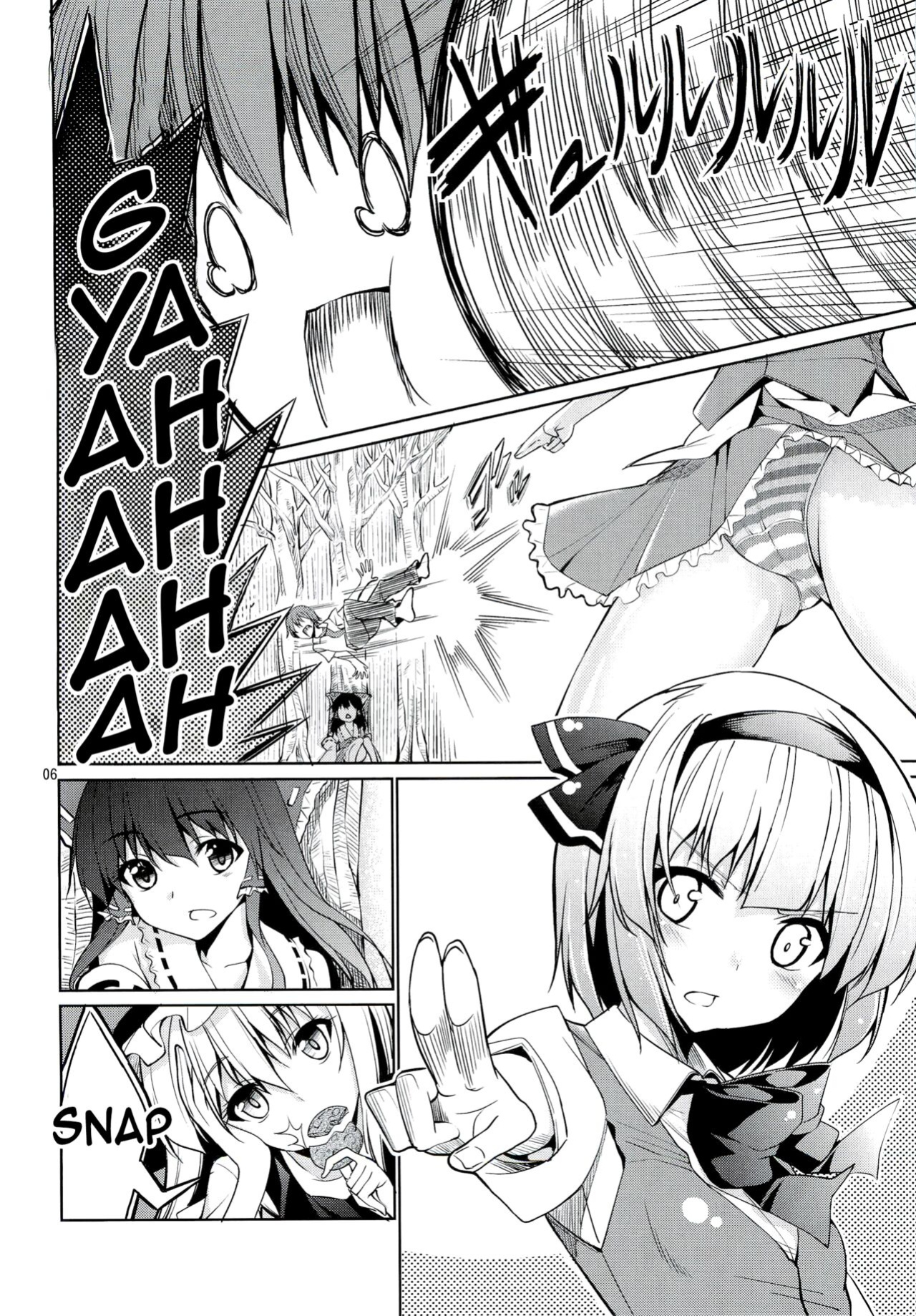 (Reitaisai 9) [Coffee Maker (TEL)] Touhou Youengi ~Youmu ni Hirotte morau Hon~ (Touhou Project) [Shiririn]
