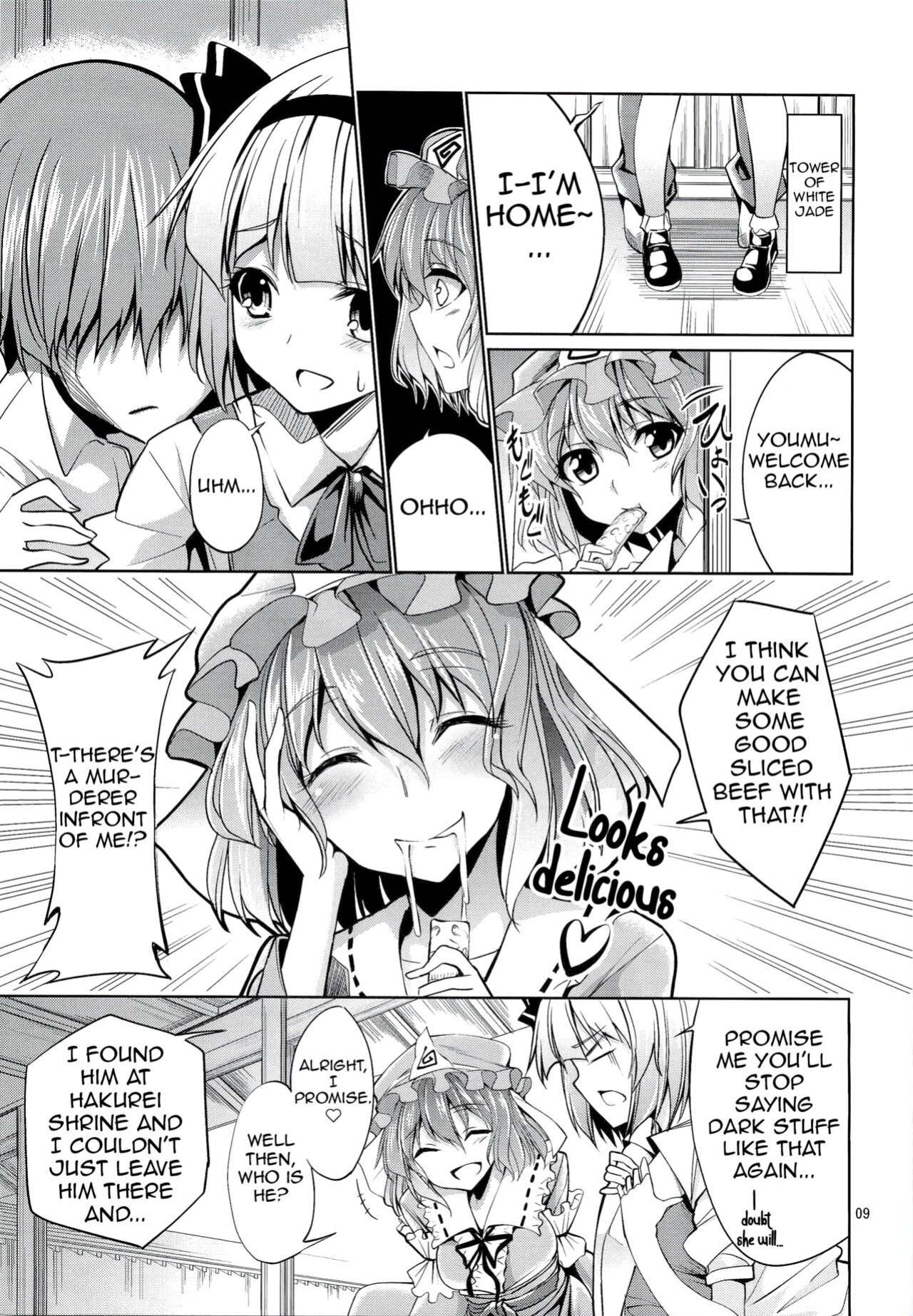 (Reitaisai 9) [Coffee Maker (TEL)] Touhou Youengi ~Youmu ni Hirotte morau Hon~ (Touhou Project) [Shiririn]
