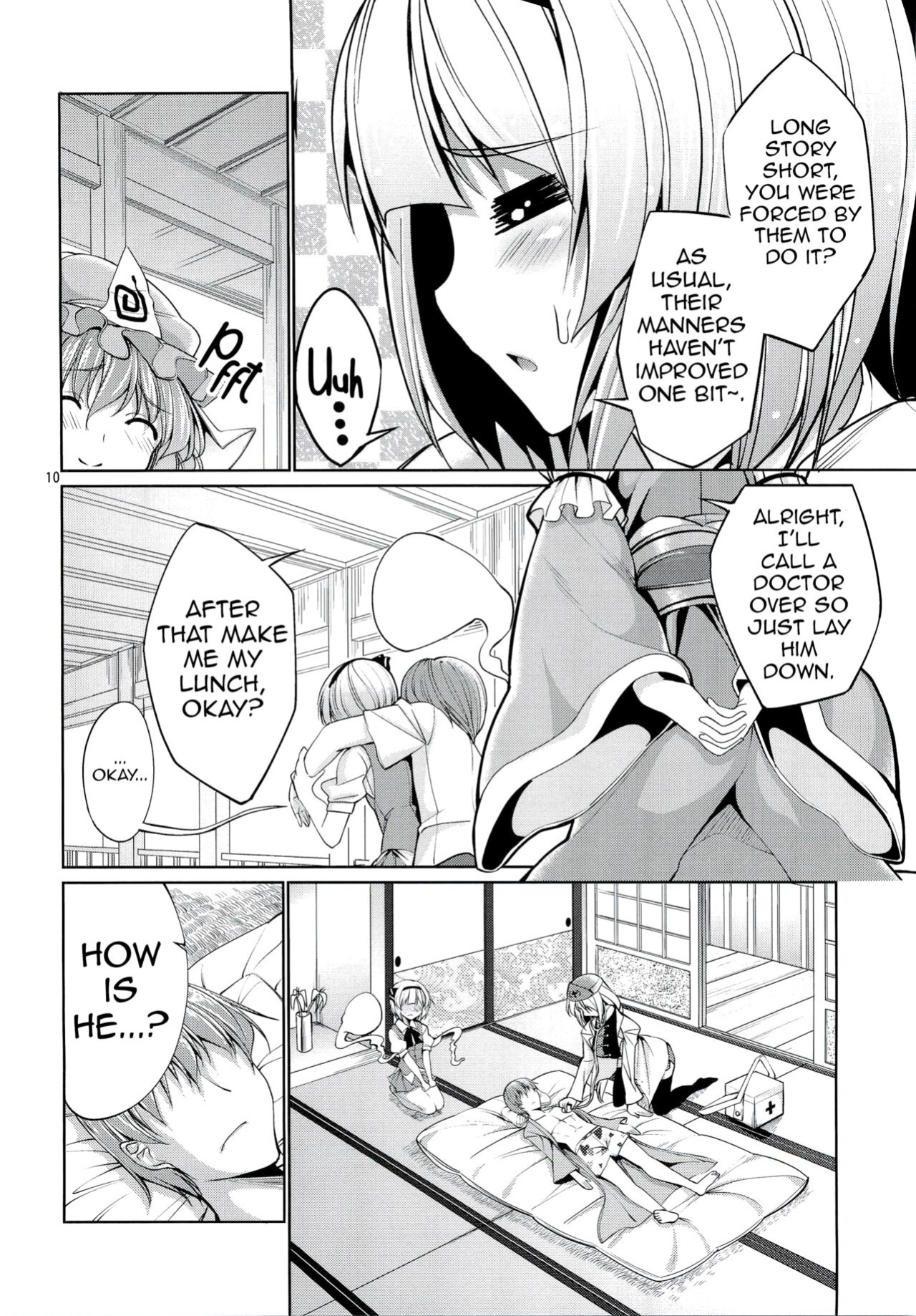 (Reitaisai 9) [Coffee Maker (TEL)] Touhou Youengi ~Youmu ni Hirotte morau Hon~ (Touhou Project) [Shiririn]
