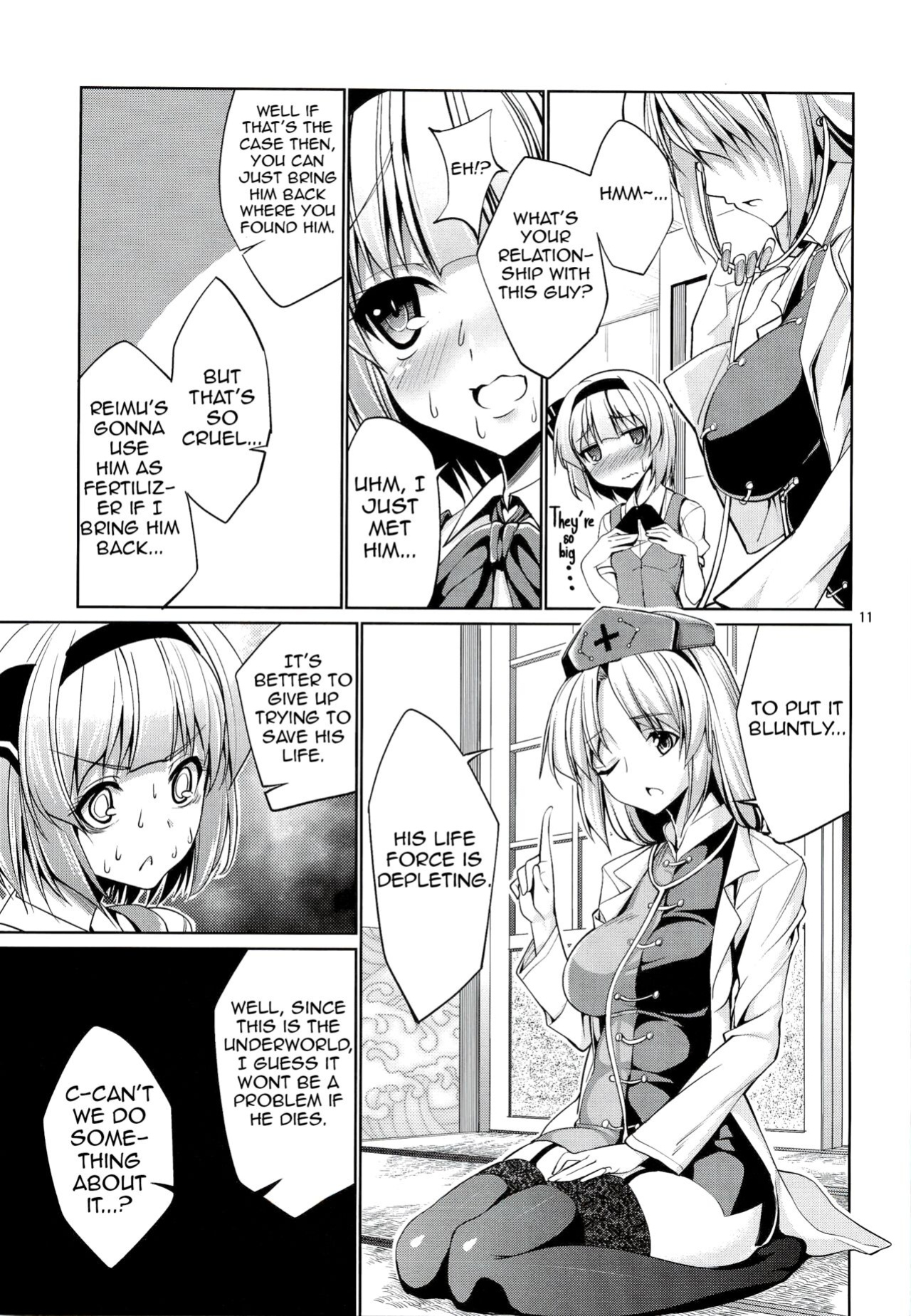 (Reitaisai 9) [Coffee Maker (TEL)] Touhou Youengi ~Youmu ni Hirotte morau Hon~ (Touhou Project) [Shiririn]
