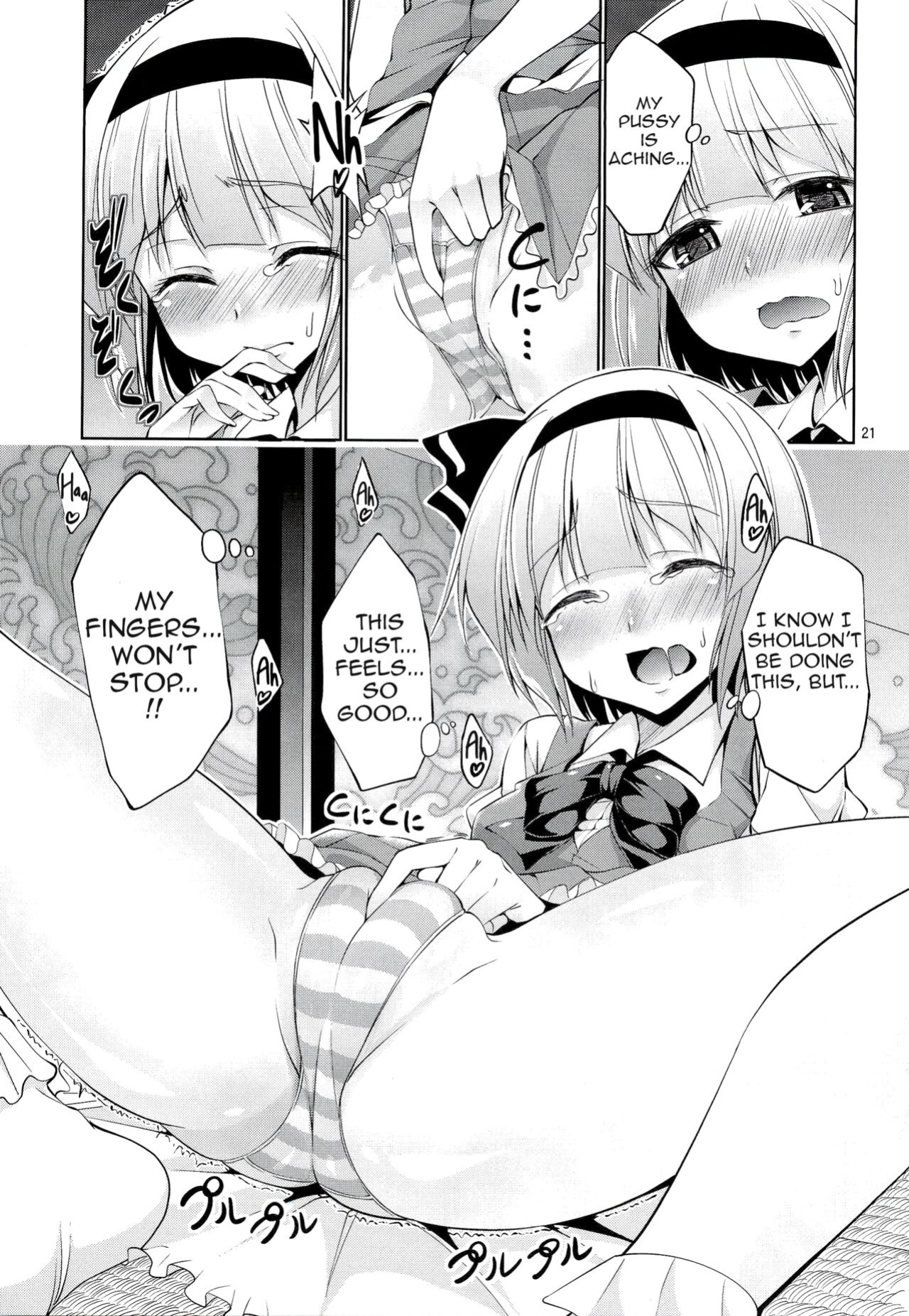 (Reitaisai 9) [Coffee Maker (TEL)] Touhou Youengi ~Youmu ni Hirotte morau Hon~ (Touhou Project) [Shiririn]