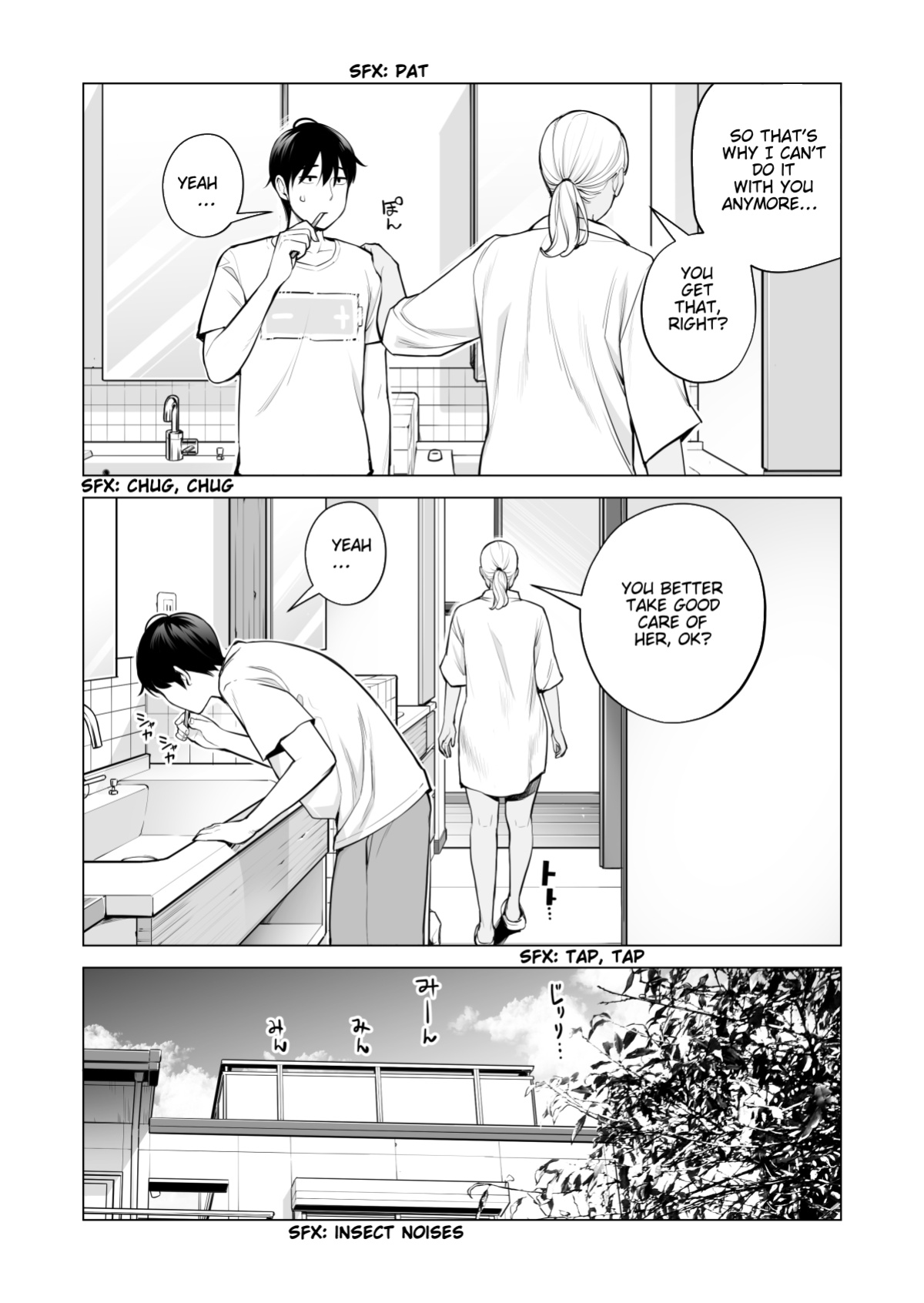 [HGT Labo (Tsusauto)] Nureane 2 ~ Kyonyuu no Ane to Iyarashii Koto o Shita Ato no Hanashi.