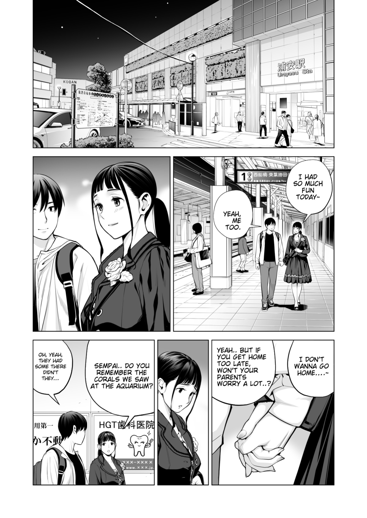 [HGT Labo (Tsusauto)] Nureane 2 ~ Kyonyuu no Ane to Iyarashii Koto o Shita Ato no Hanashi.