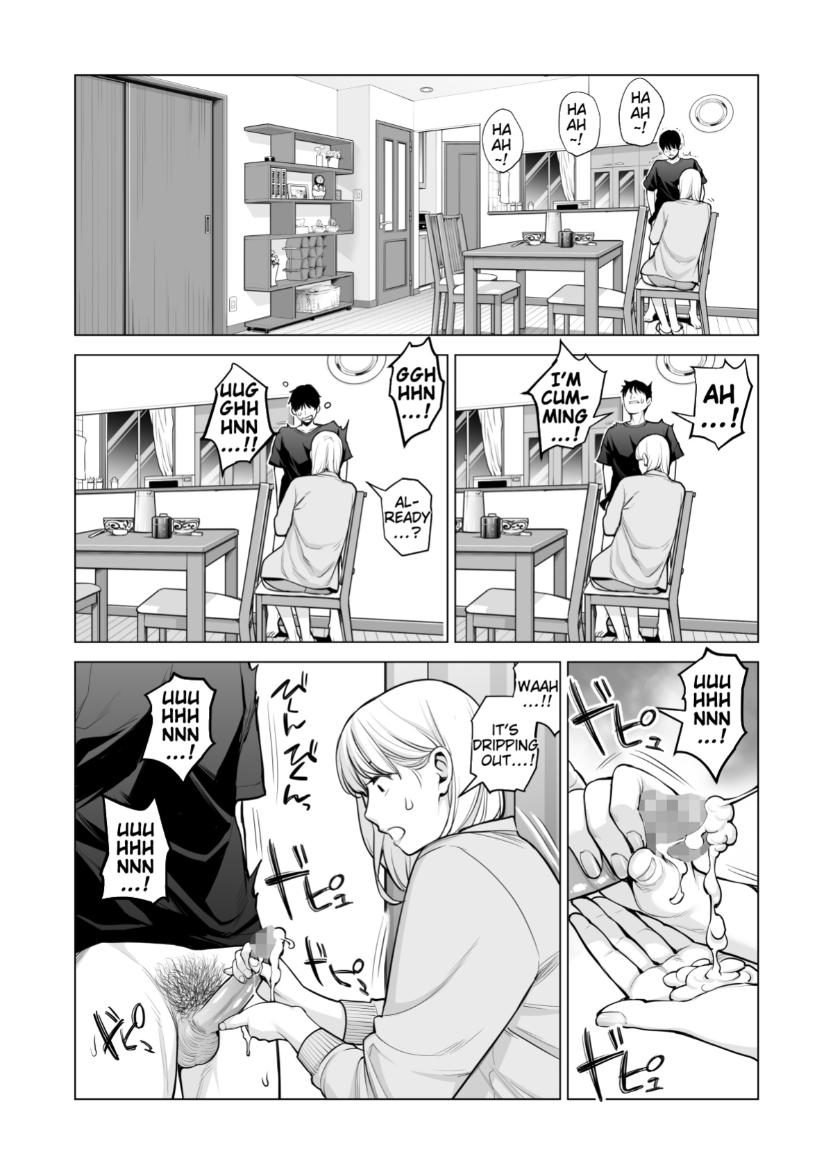 [HGT Labo (Tsusauto)] Nureane 2 ~ Kyonyuu no Ane to Iyarashii Koto o Shita Ato no Hanashi.